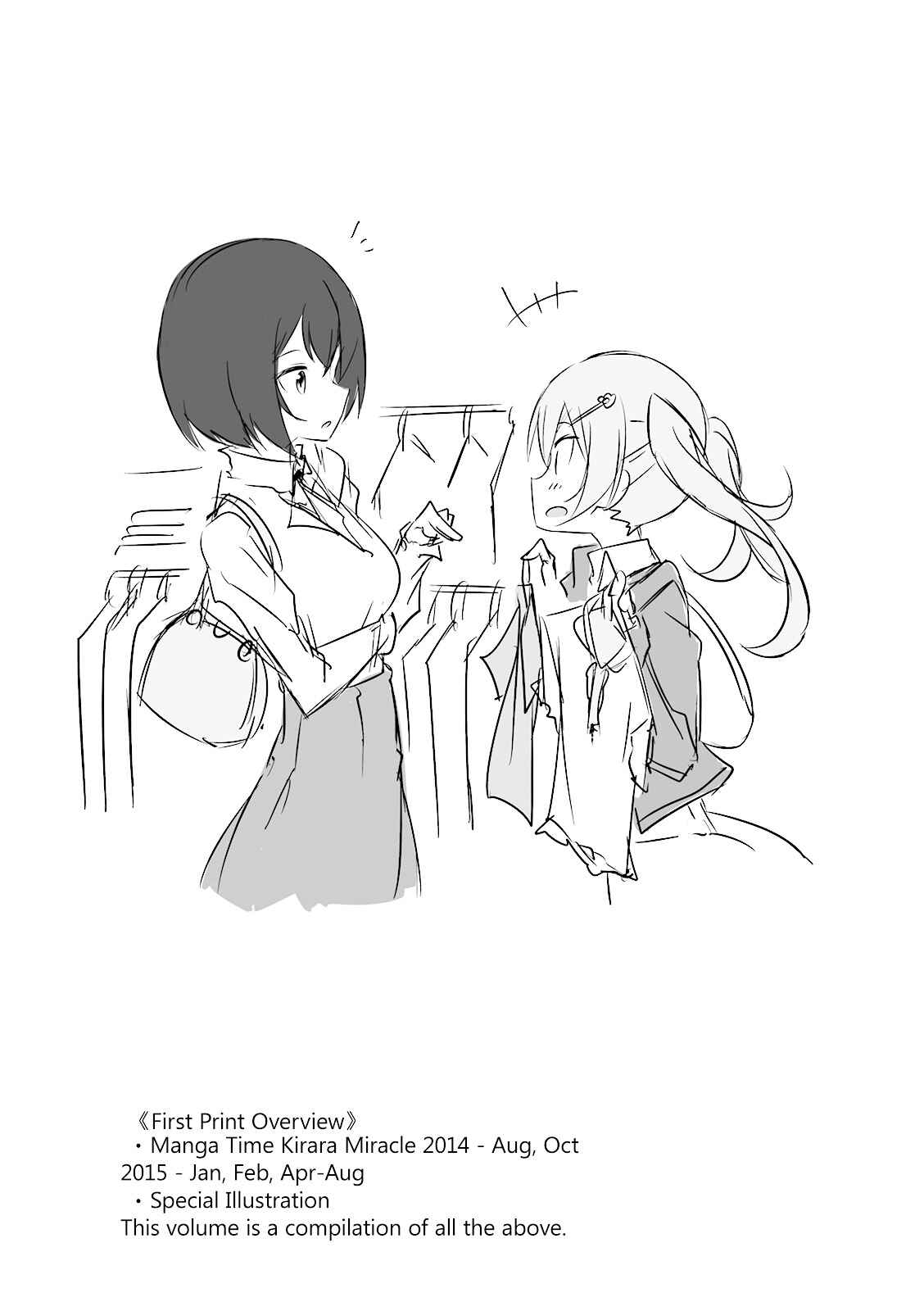 Page 13 Chapter 31 Joukamachi no Dandelion