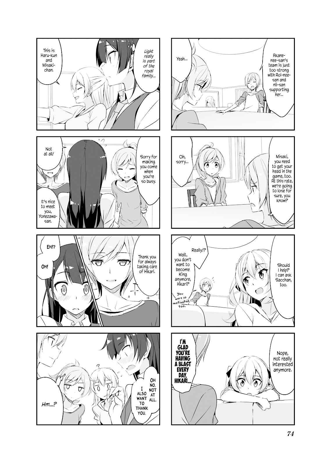 Page 6 Chapter 28 Joukamachi no Dandelion