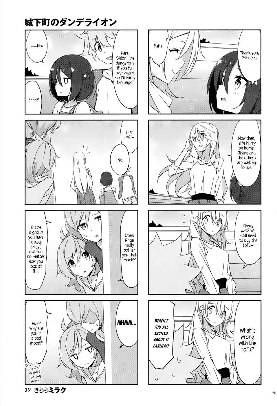 Page 11 Chapter 36 Joukamachi no Dandelion
