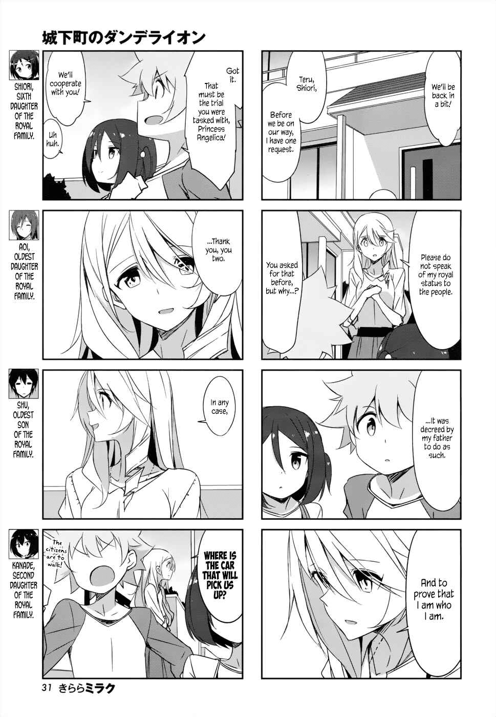 Page 3 Chapter 36 Joukamachi no Dandelion