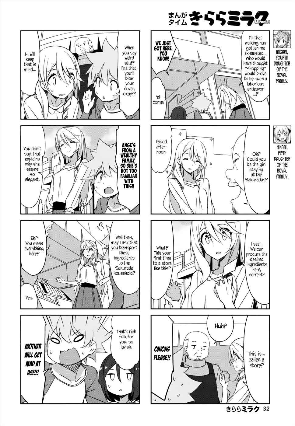 Page 4 Chapter 36 Joukamachi no Dandelion