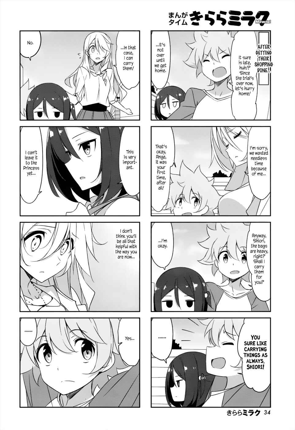 Page 6 Chapter 36 Joukamachi no Dandelion