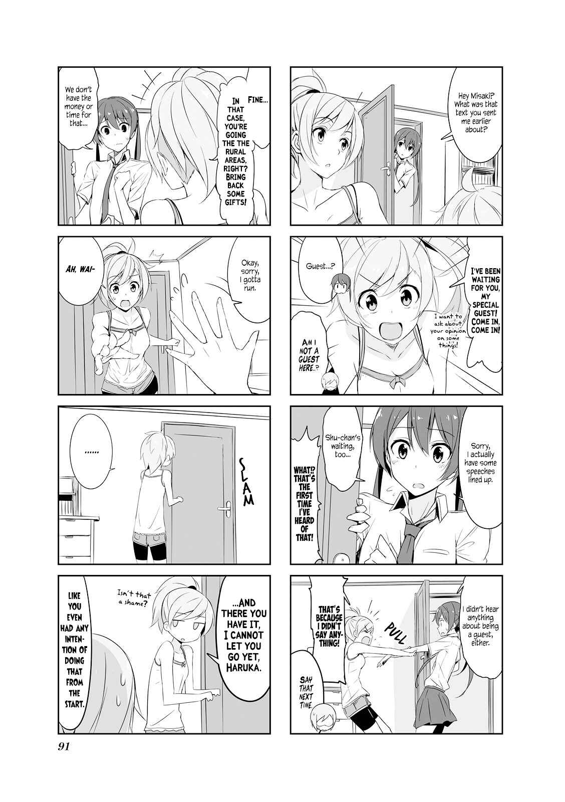 Page 3 Chapter 20 Joukamachi no Dandelion