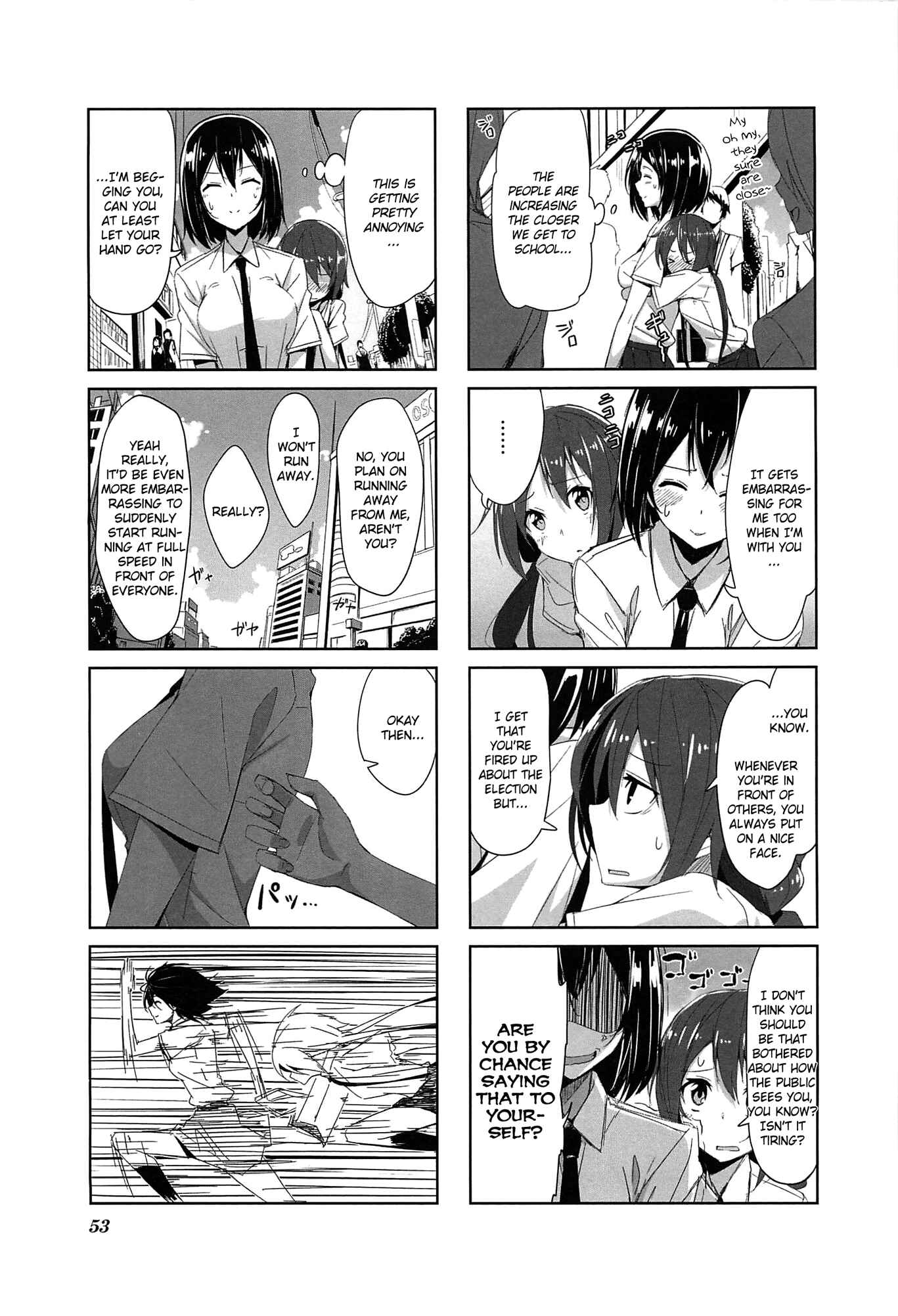 Page 5 Chapter 5 Joukamachi no Dandelion