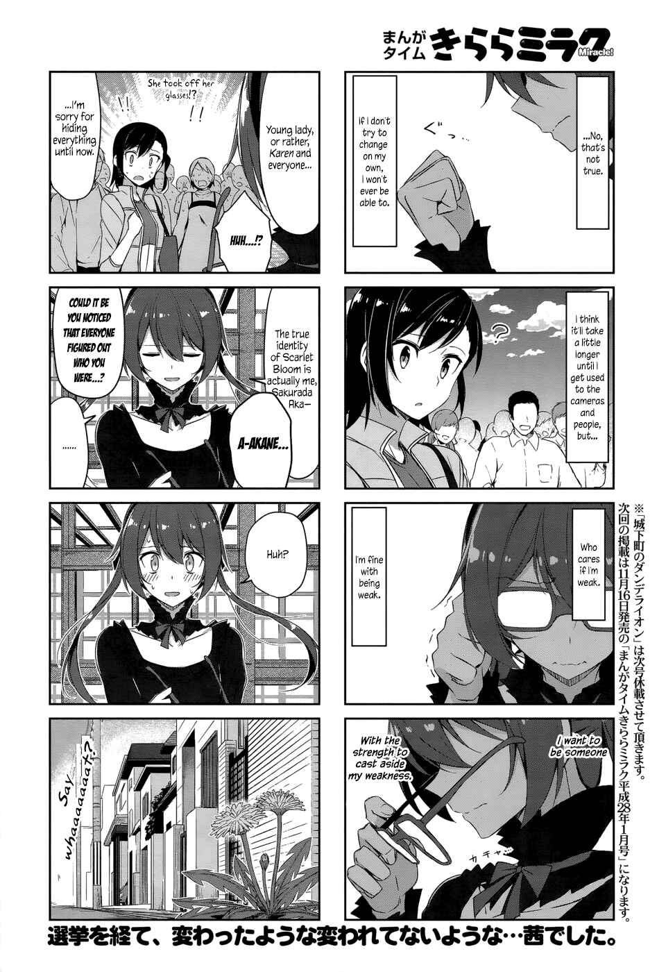 Page 11 Chapter 34 Joukamachi no Dandelion