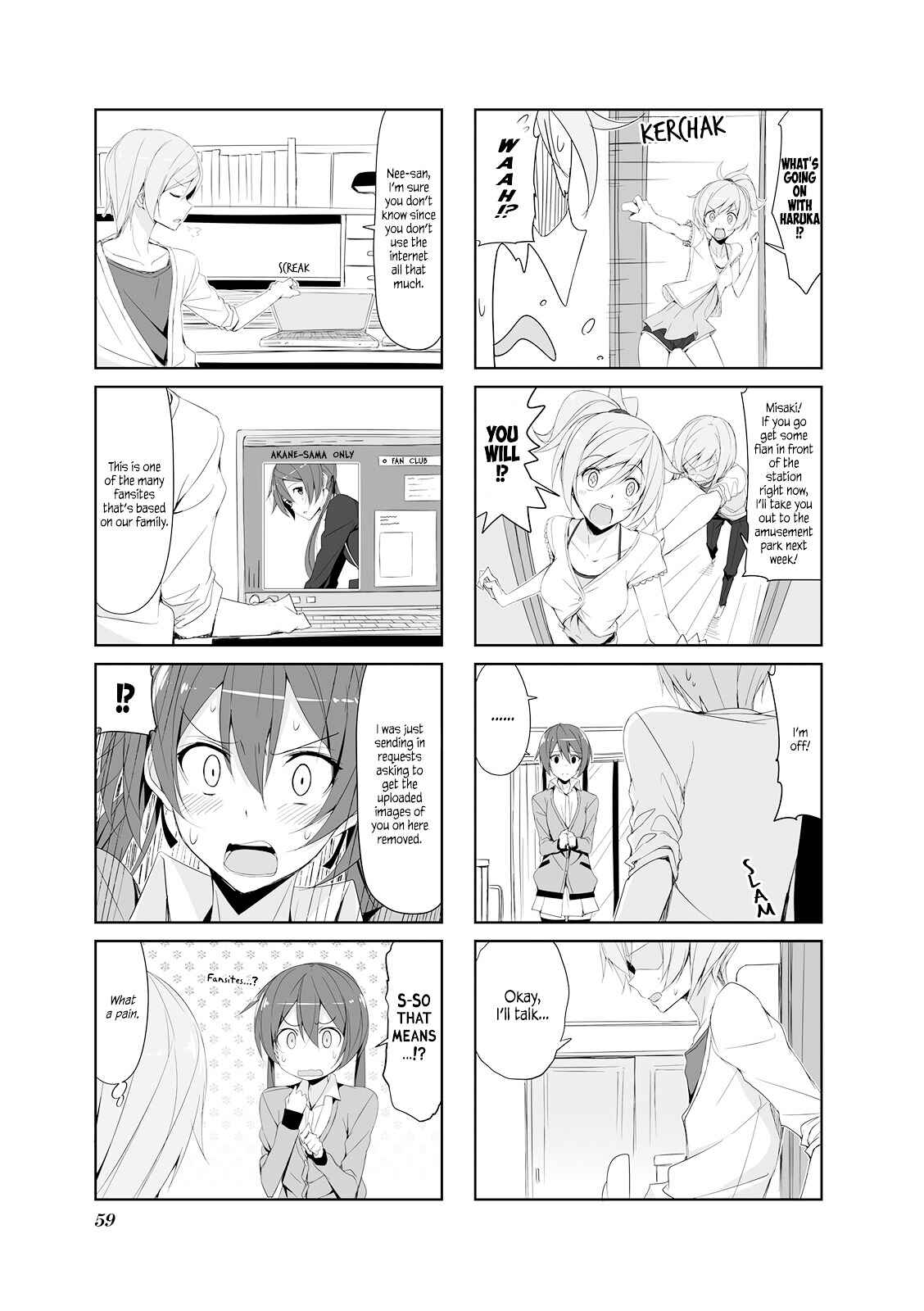 Page 5 Chapter 17 Joukamachi no Dandelion