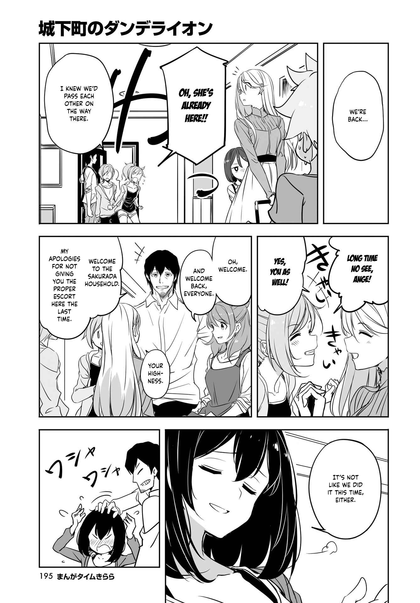 Page 11 Chapter 52 Joukamachi no Dandelion