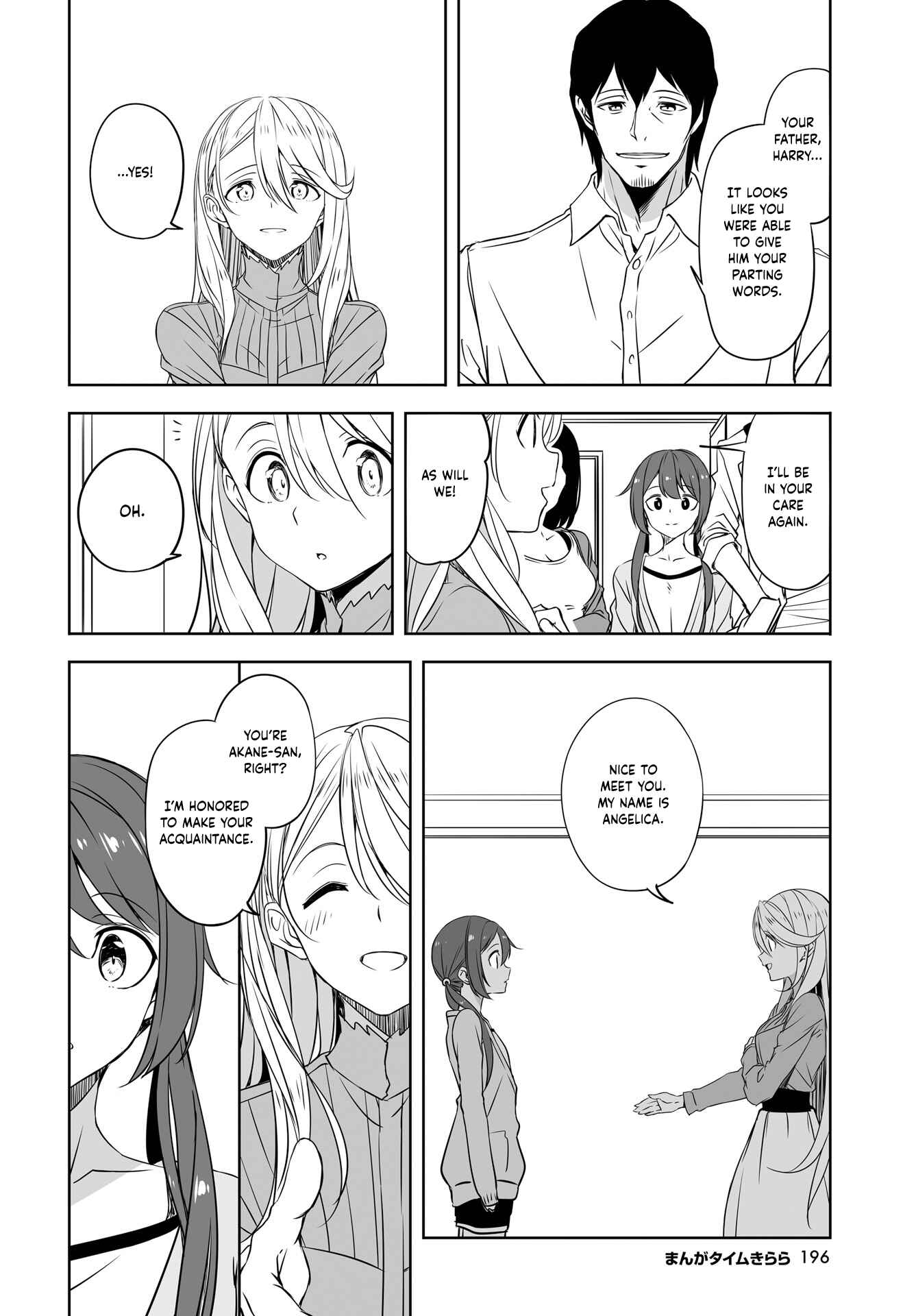 Page 12 Chapter 52 Joukamachi no Dandelion