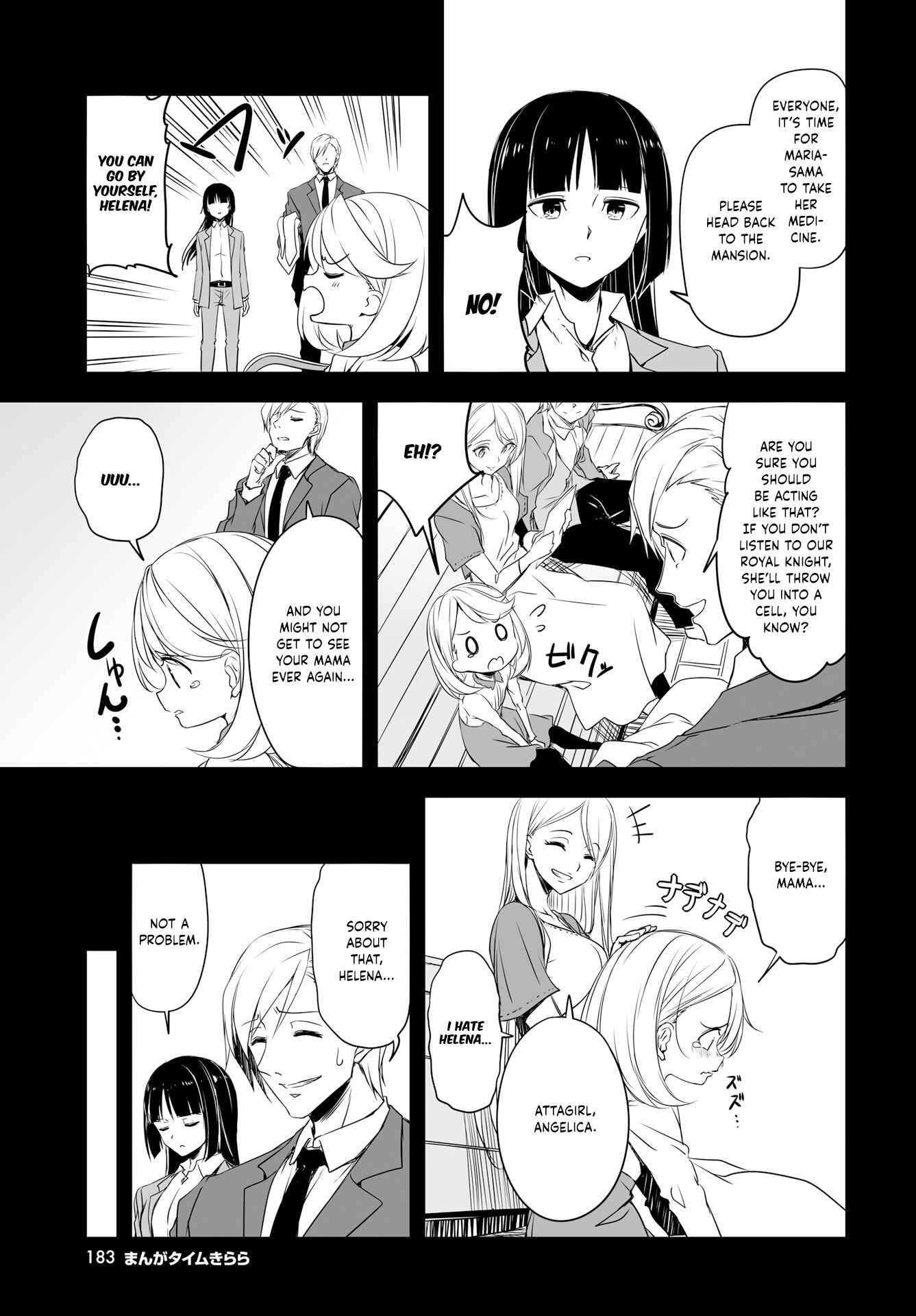 Page 3 Chapter 50 Joukamachi no Dandelion