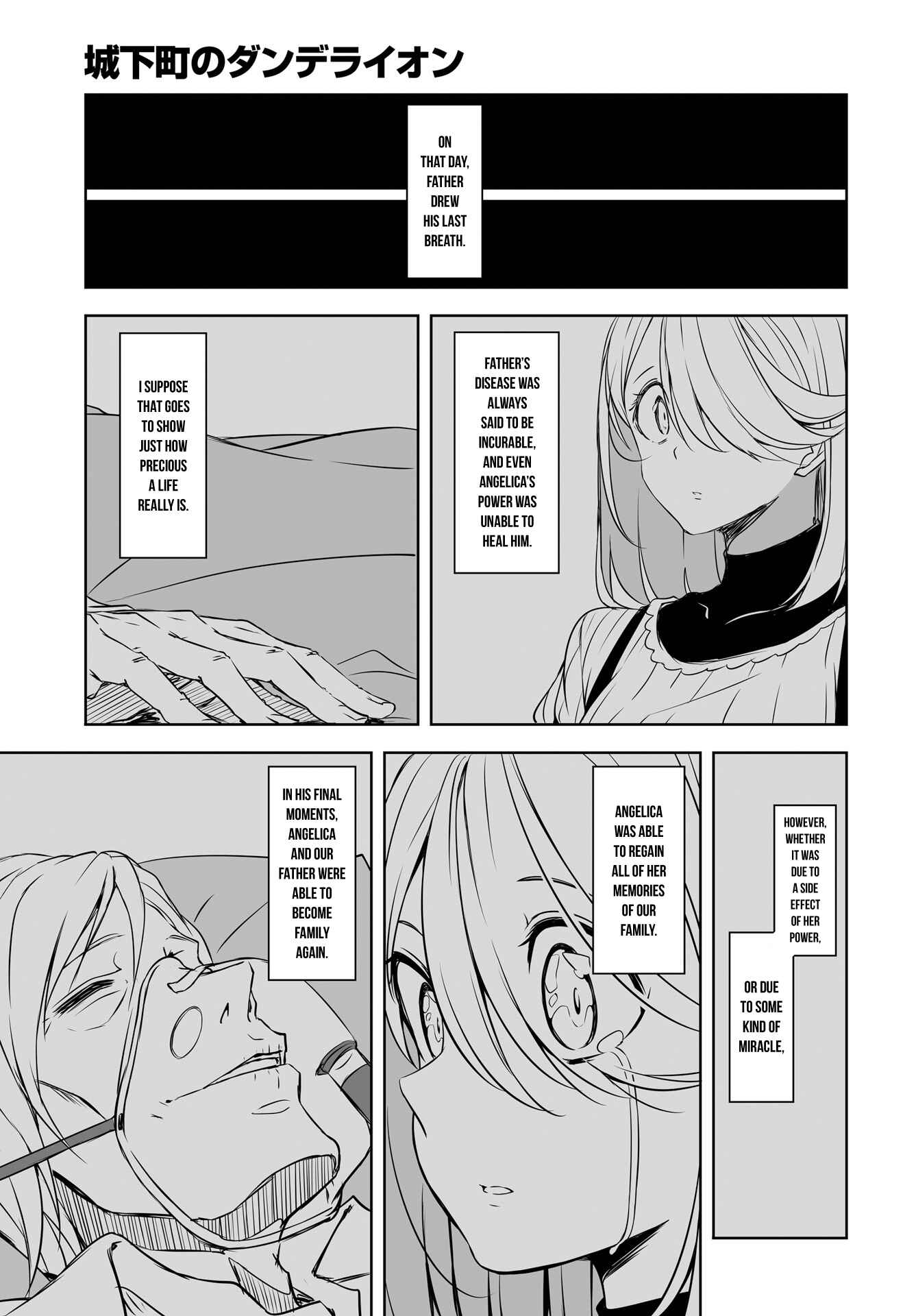 Page 15 Chapter 51 Joukamachi no Dandelion