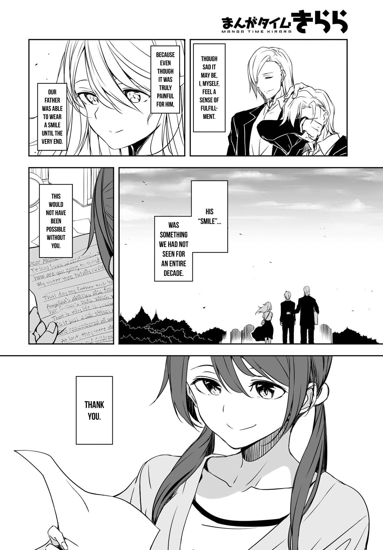 Page 16 Chapter 51 Joukamachi no Dandelion