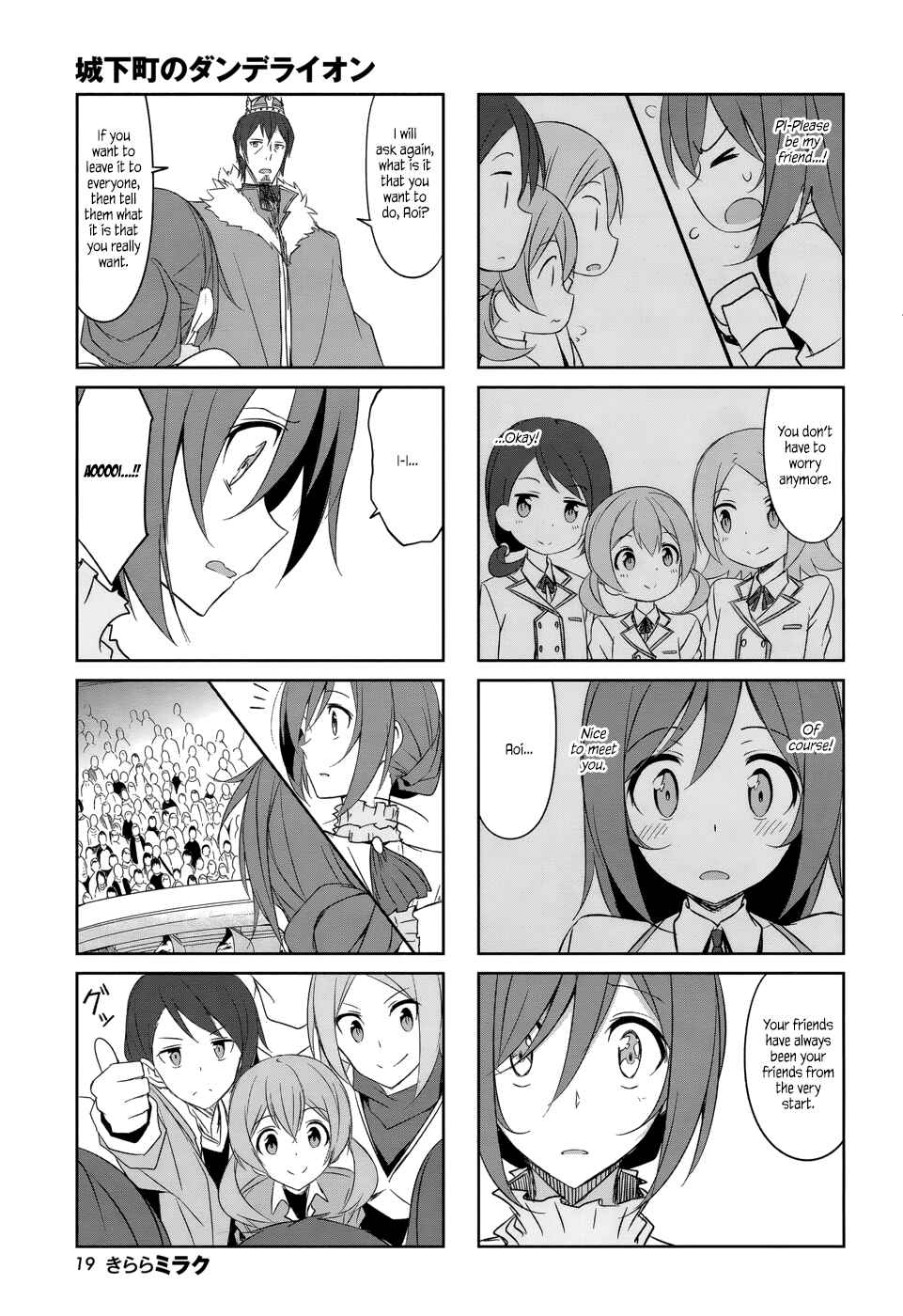 Page 10 Chapter 33 Joukamachi no Dandelion