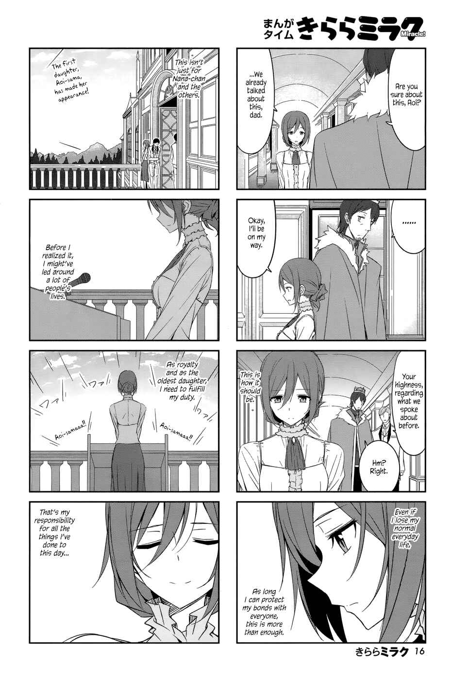 Page 7 Chapter 33 Joukamachi no Dandelion