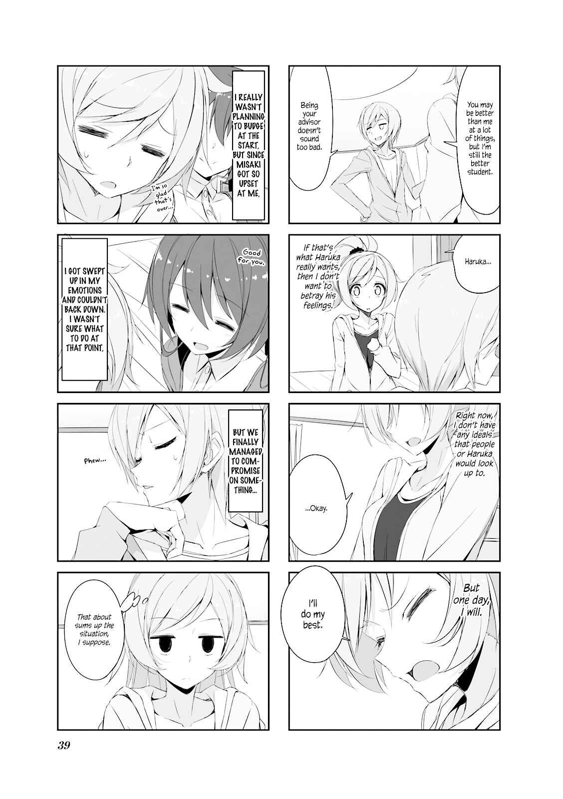 Page 9 Chapter 25 Joukamachi no Dandelion