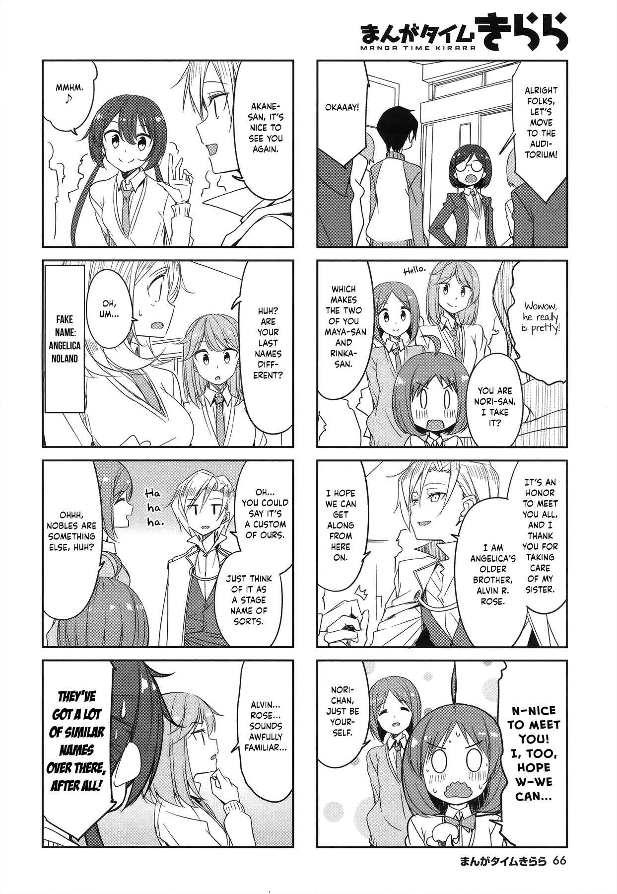 Page 4 Chapter 47 Joukamachi no Dandelion