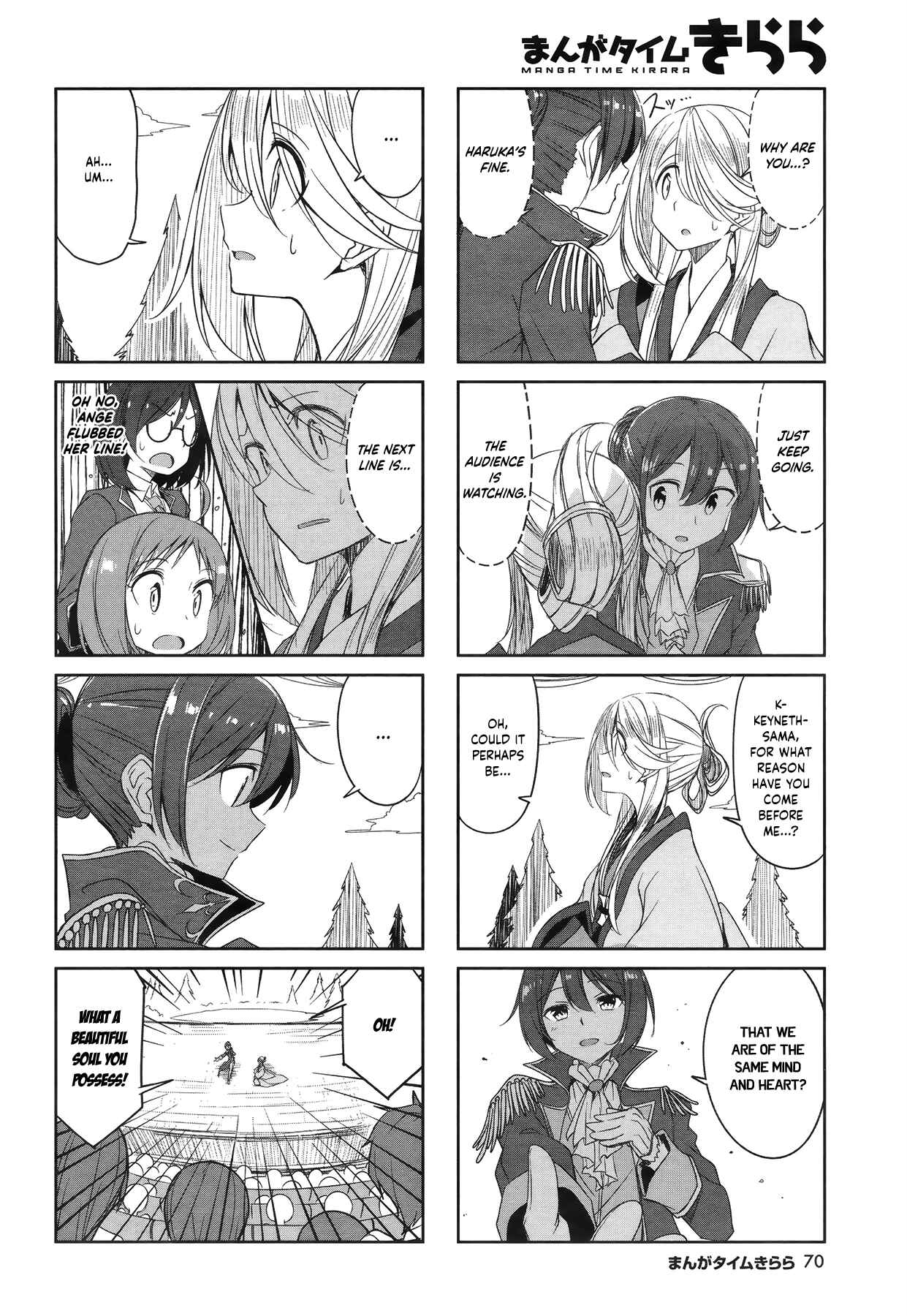 Page 8 Chapter 47 Joukamachi no Dandelion