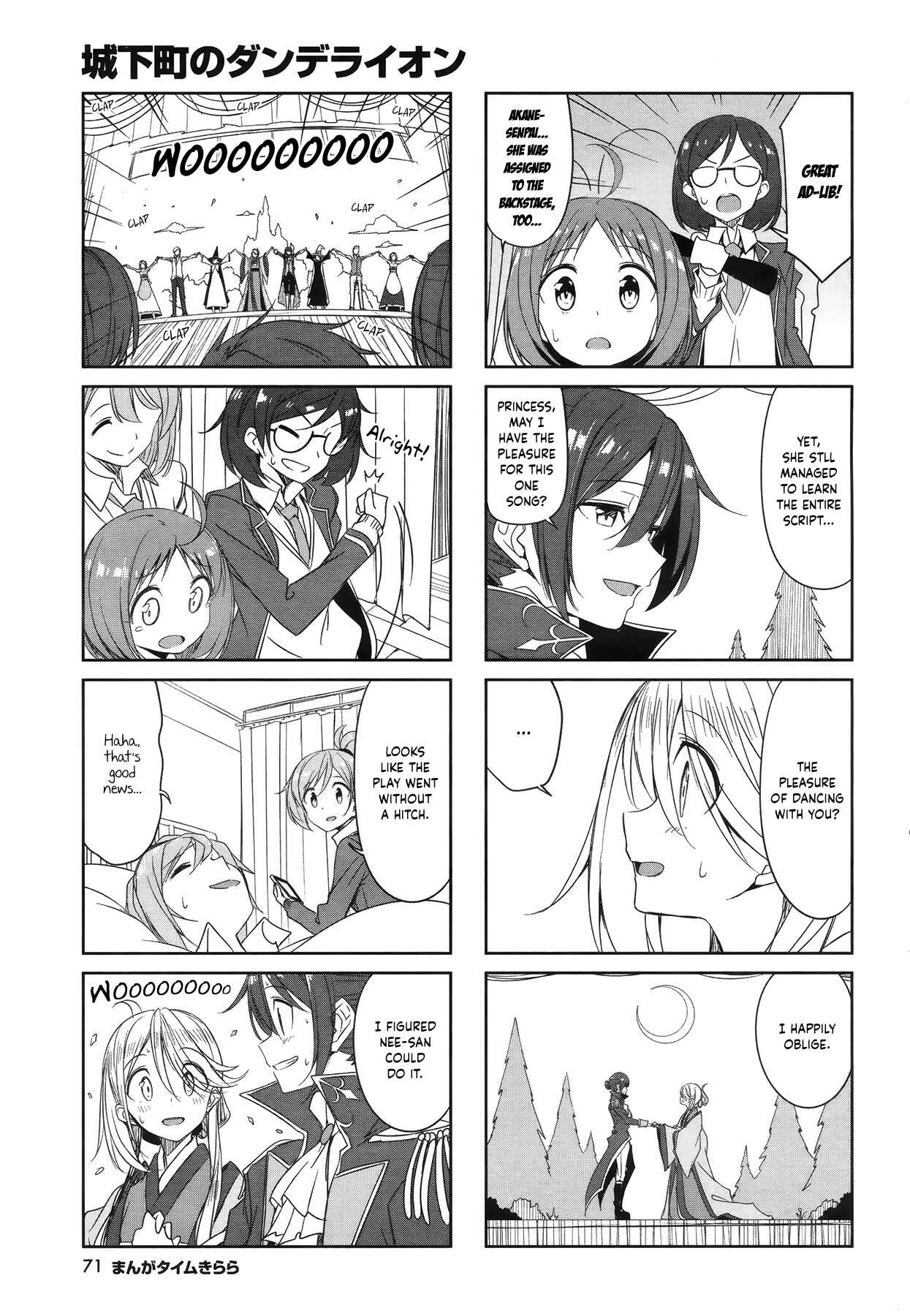 Page 9 Chapter 47 Joukamachi no Dandelion