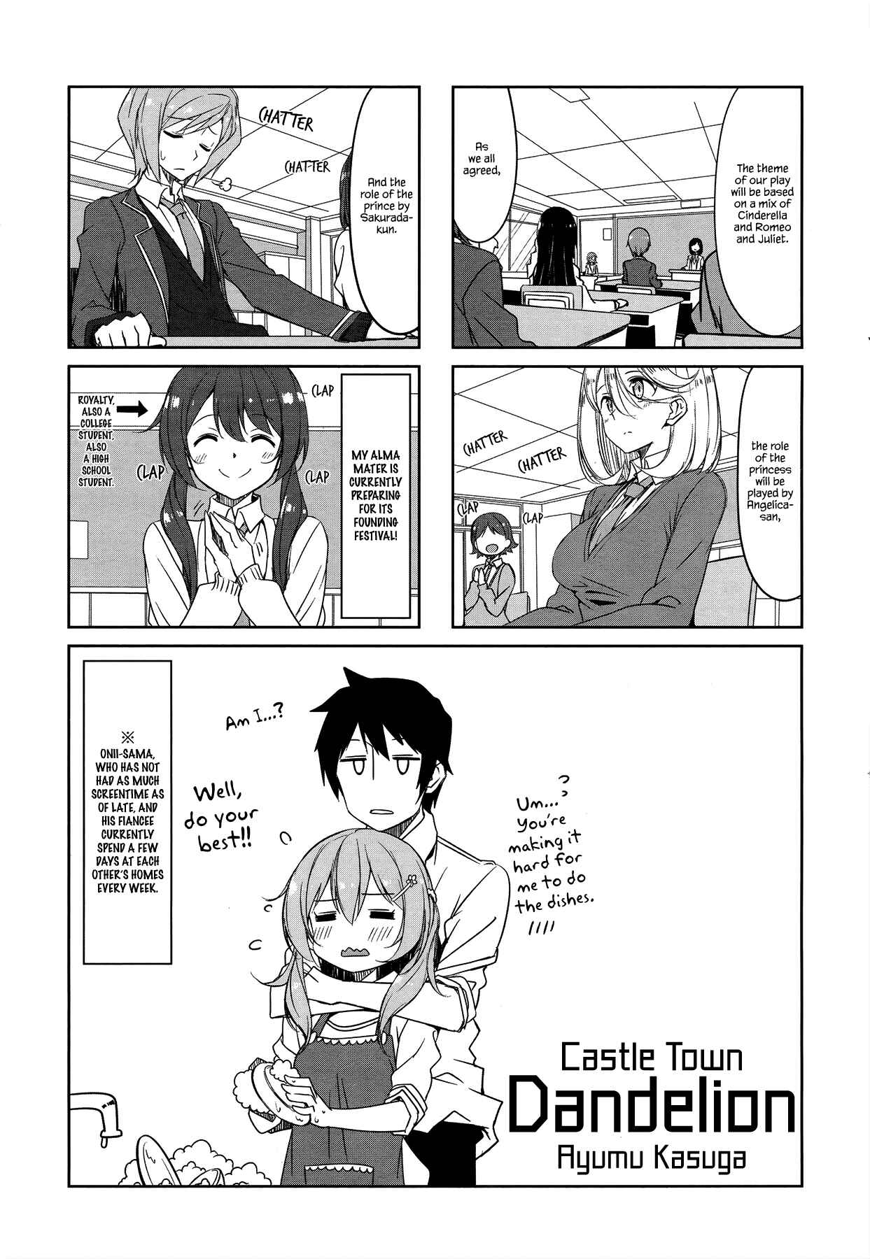 Page 1 Chapter 45 Joukamachi no Dandelion