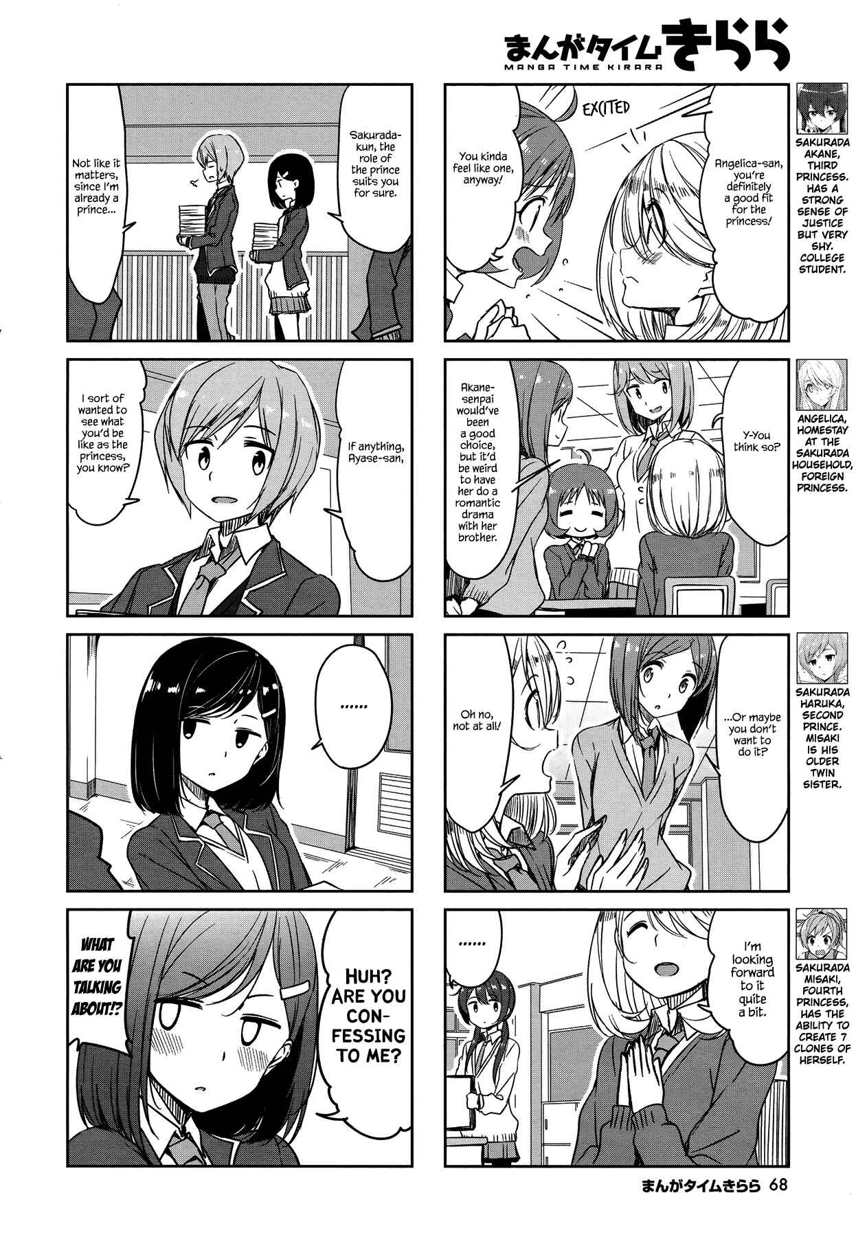 Page 2 Chapter 45 Joukamachi no Dandelion