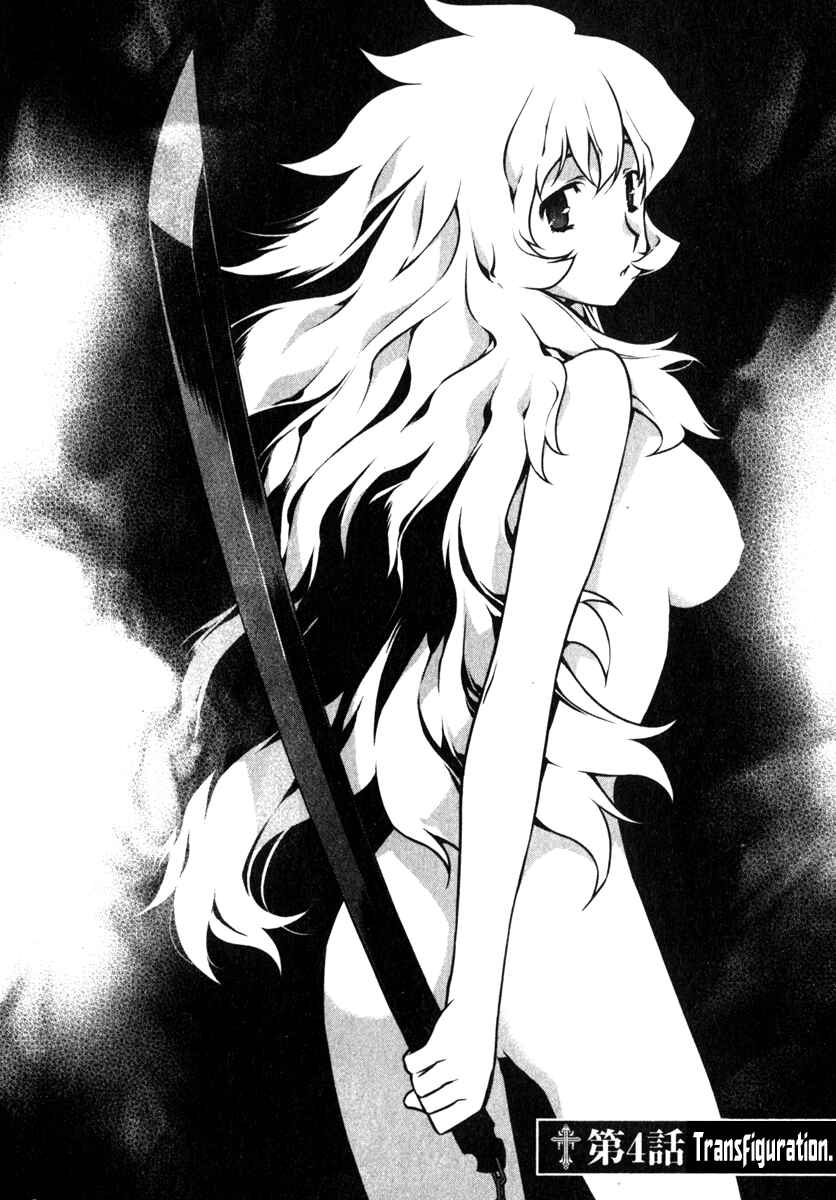 Page 3 Chapter 4 Anima Cal Lives