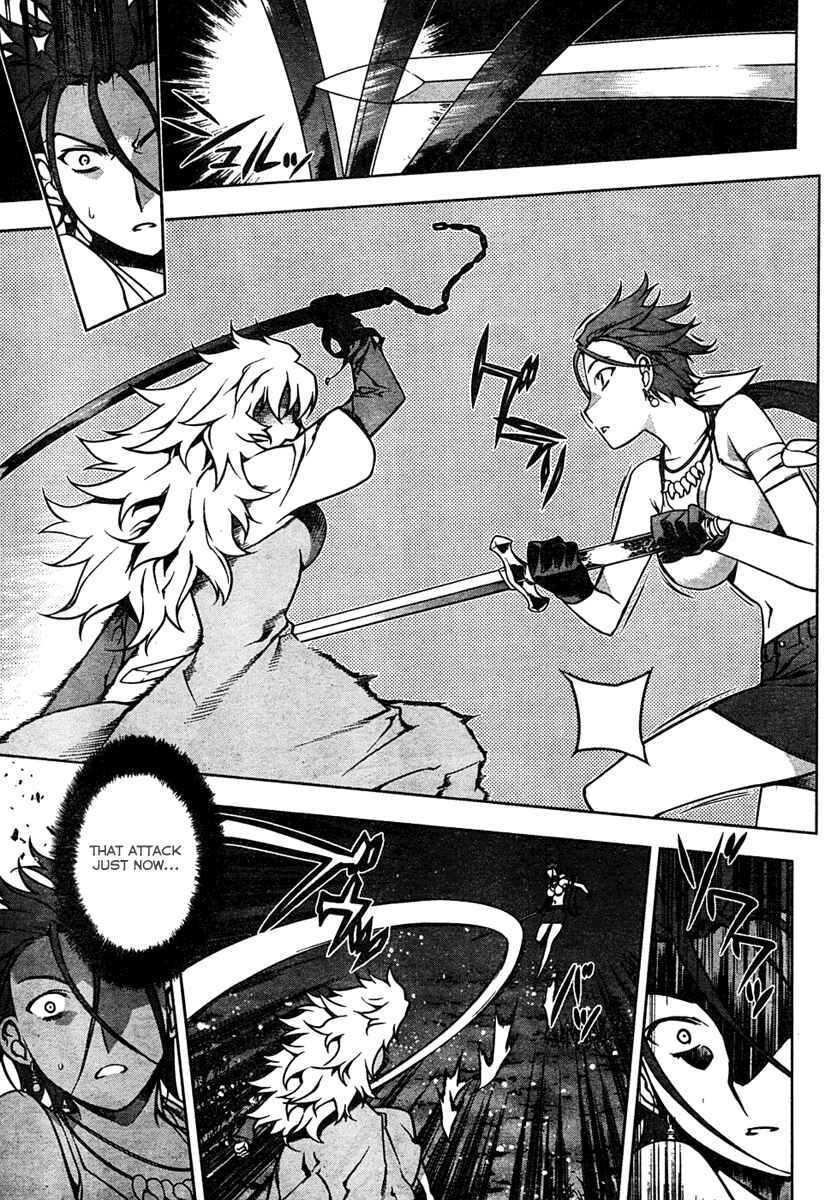 Page 17 Chapter 2 Anima Cal Lives