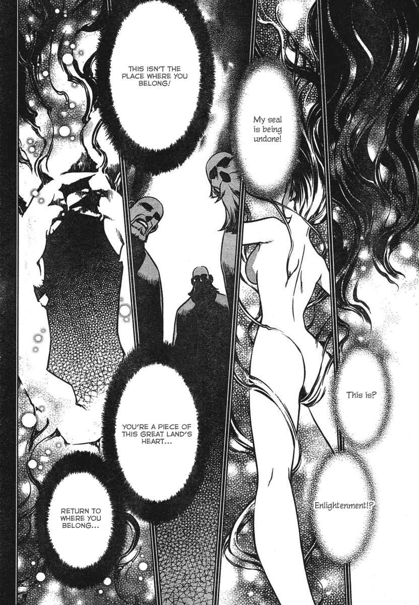 Page 3 Chapter 2 Anima Cal Lives