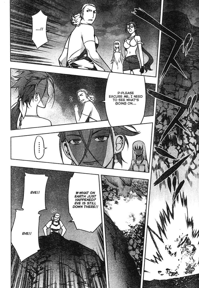 Page 5 Chapter 2 Anima Cal Lives