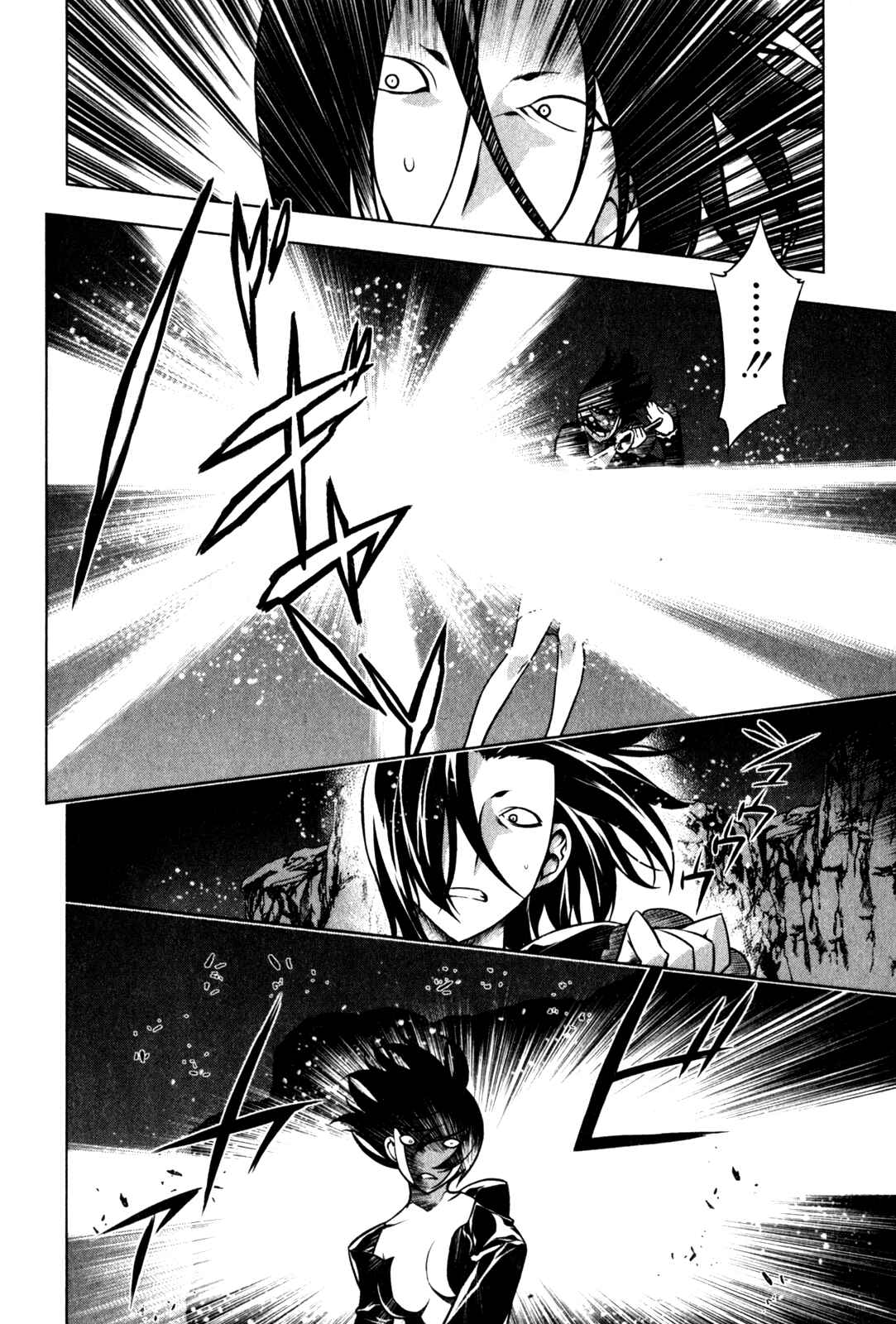 Page 23 Chapter 5 Anima Cal Lives