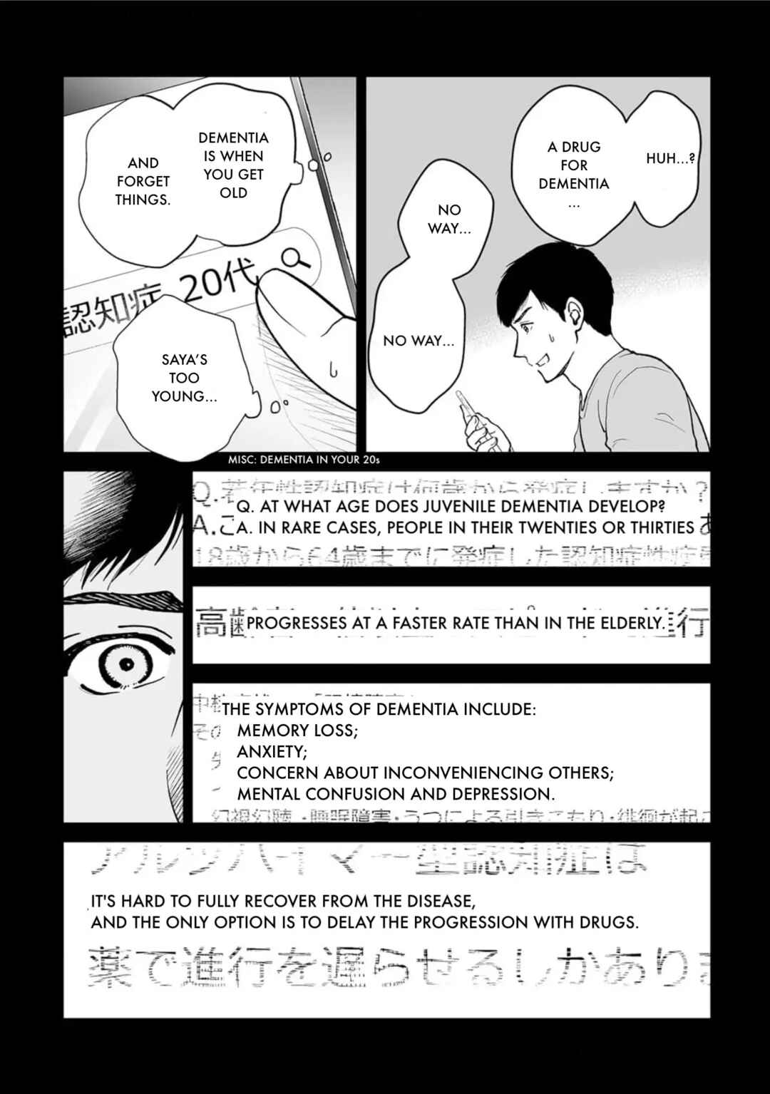 Page 18 Chapter Unknown_8811 Watashitachi, Rikon Shimasu