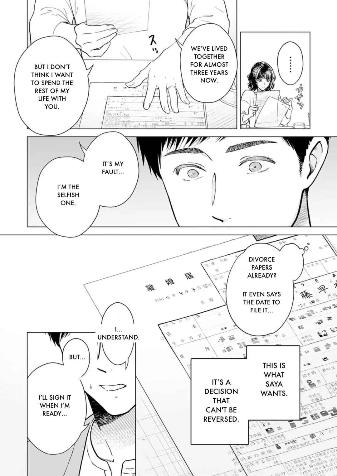 Page 5 Chapter Unknown_8811 Watashitachi, Rikon Shimasu