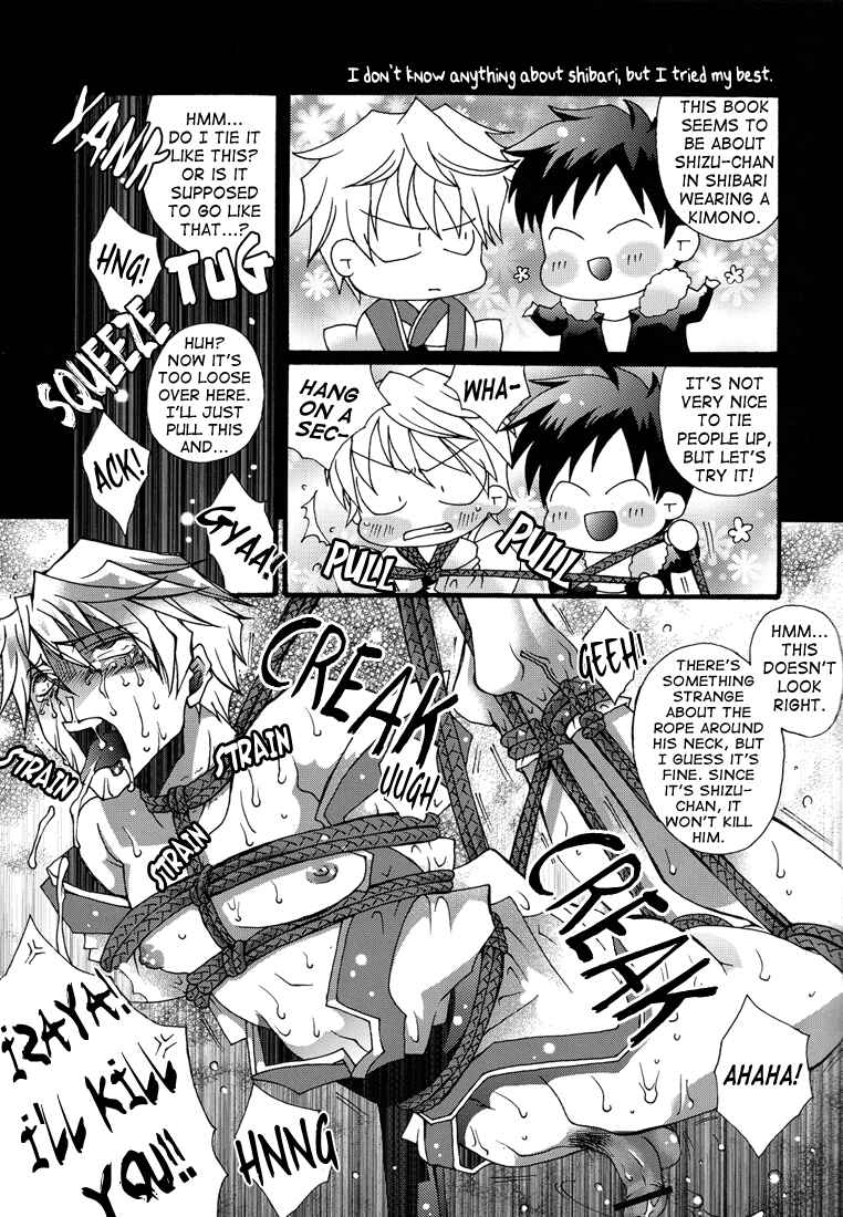 Page 23 Chapter Unknown_fa29 Durarara!! - Kimono-clad Shizuo in Bukkake (Doujinshi)