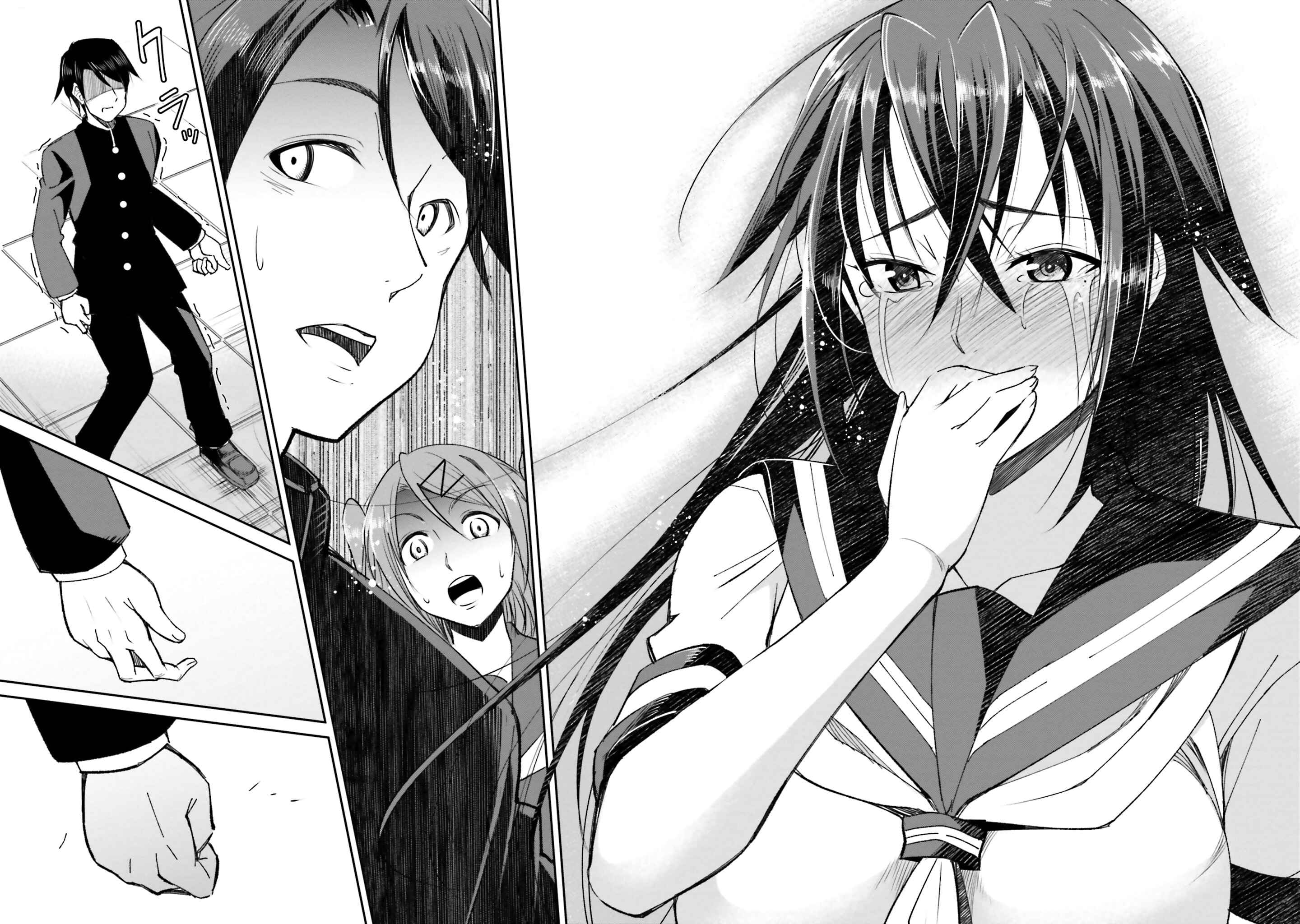 Page 18 Chapter 4 Hametsu no Kanojo