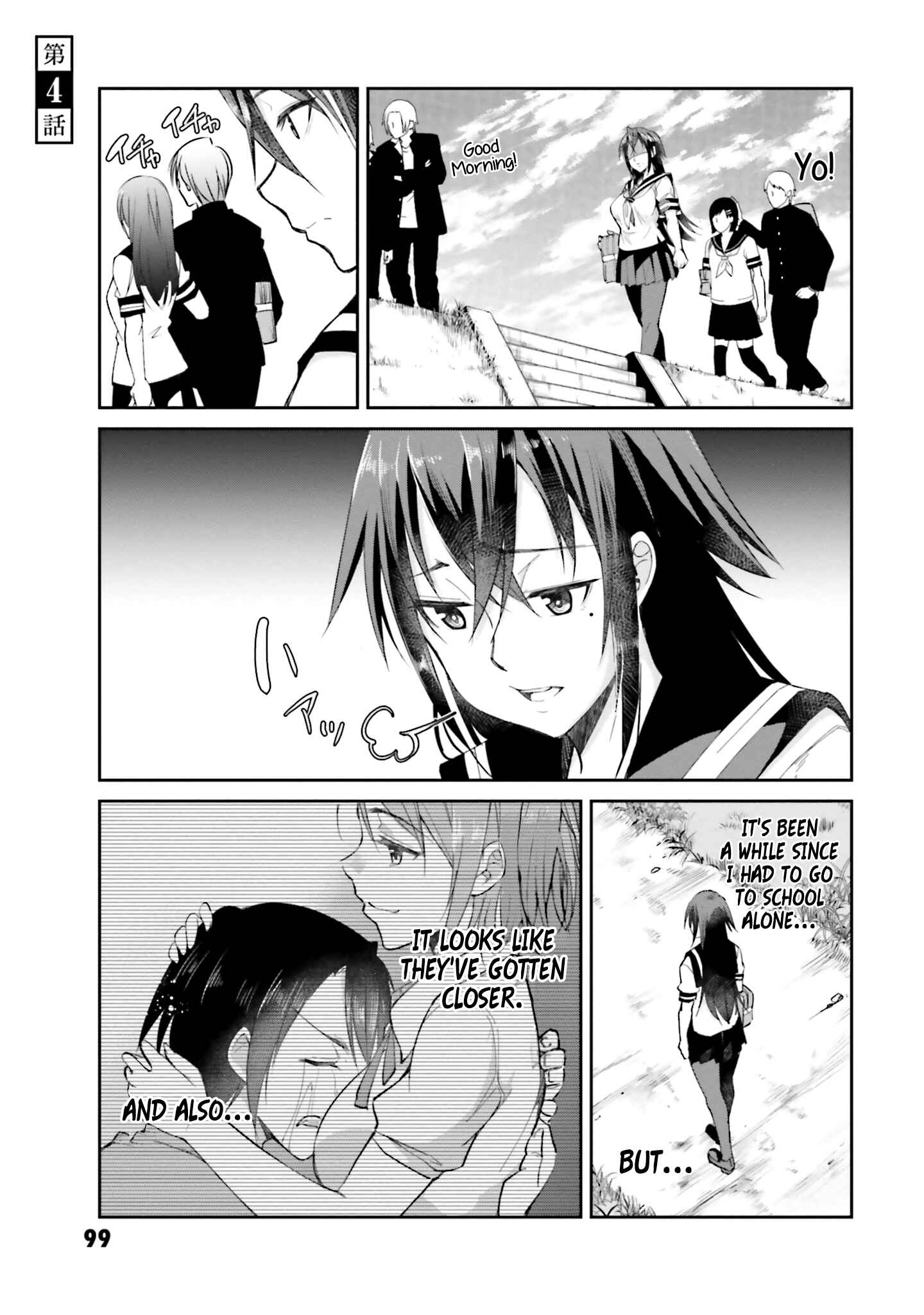 Page 3 Chapter 4 Hametsu no Kanojo