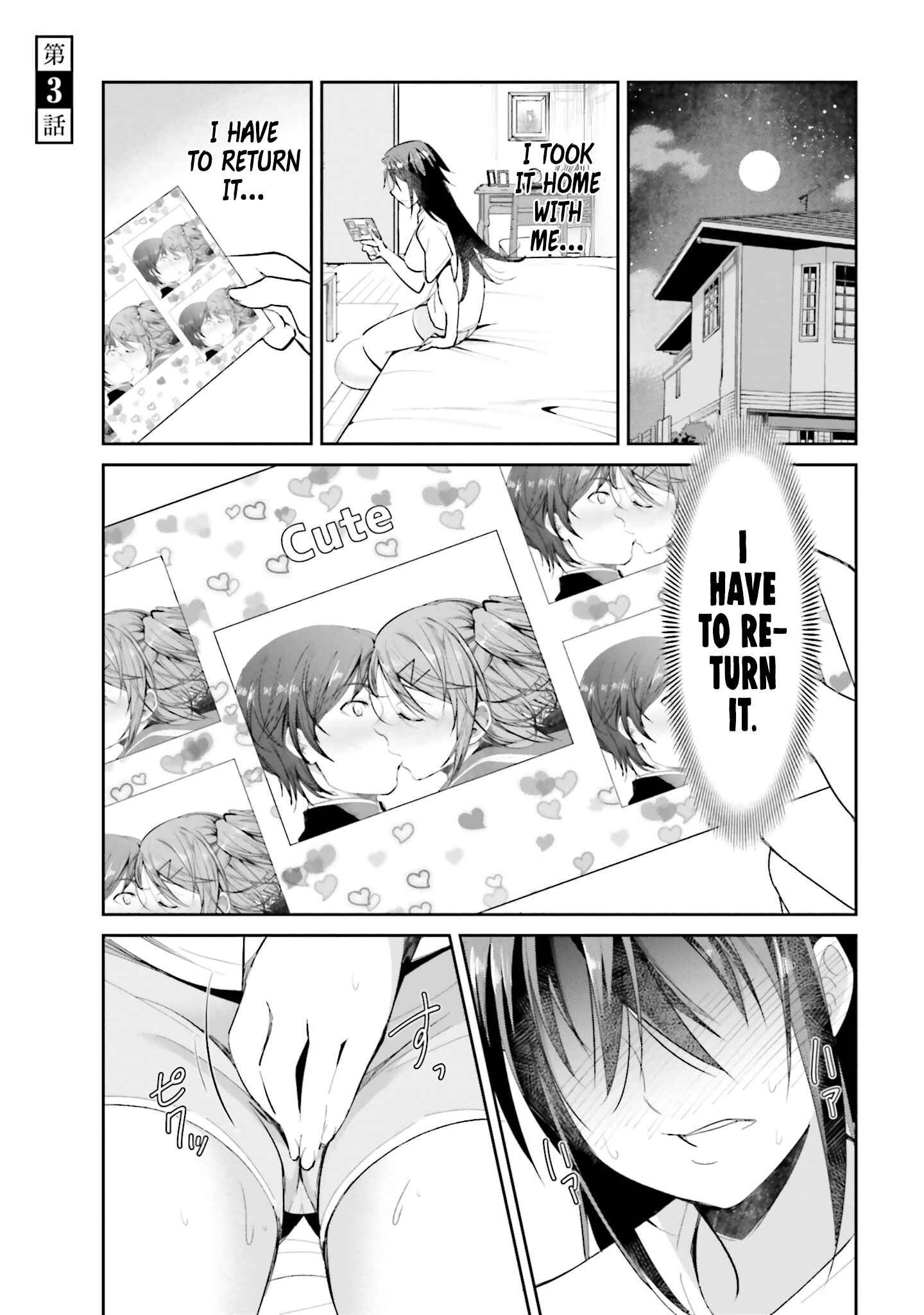 Page 2 Chapter 3 Hametsu no Kanojo