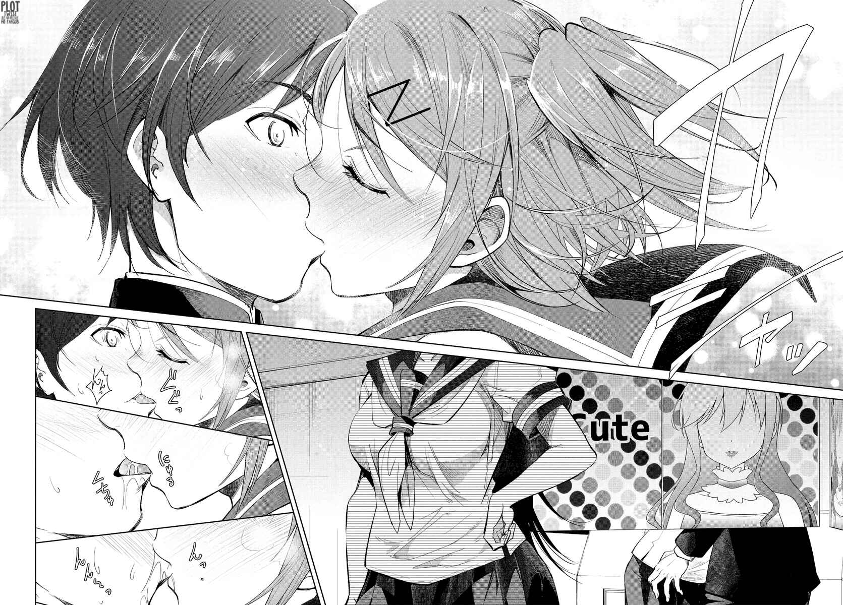 Page 15 Chapter 2 Hametsu no Kanojo