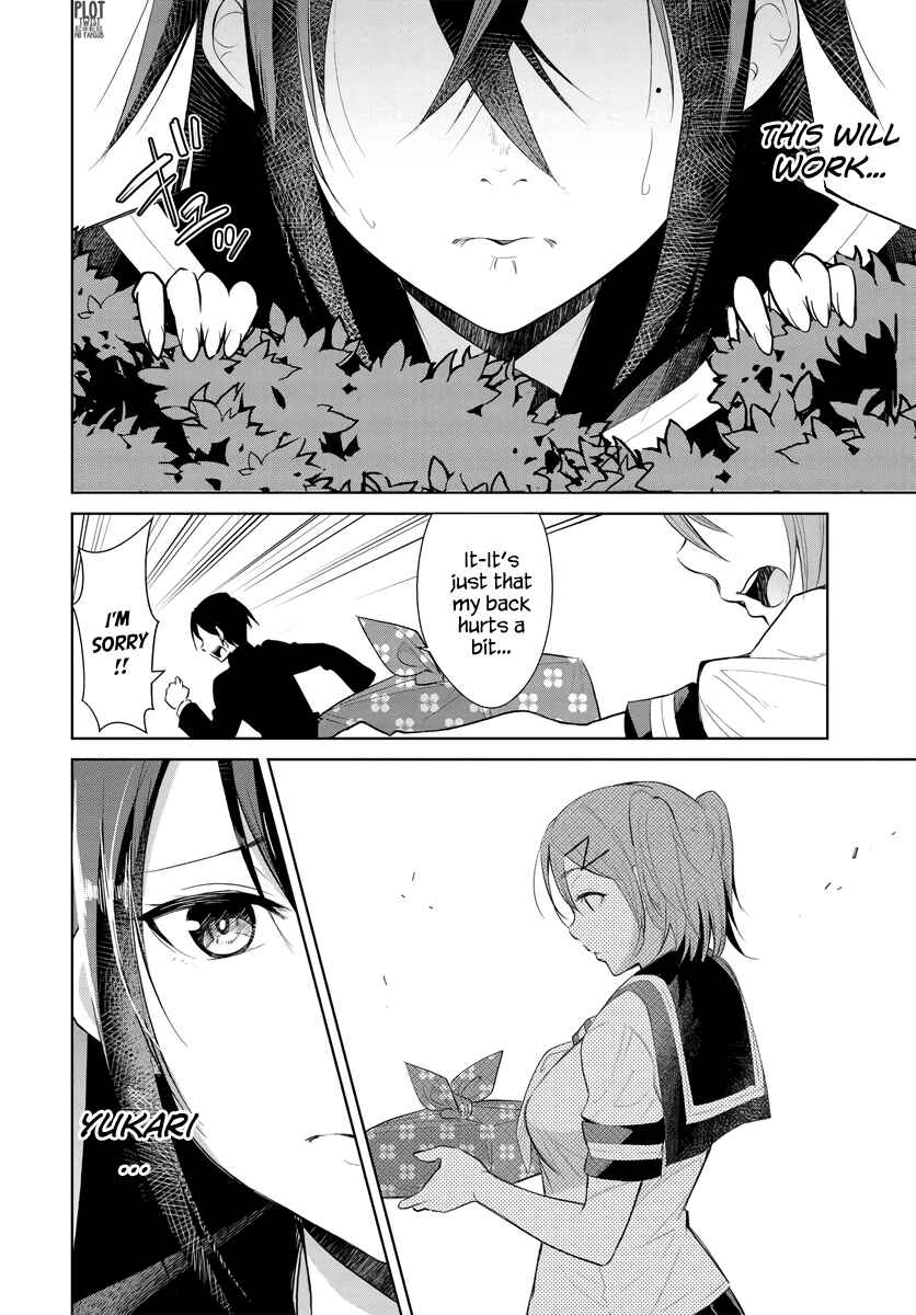 Page 9 Chapter 2 Hametsu no Kanojo