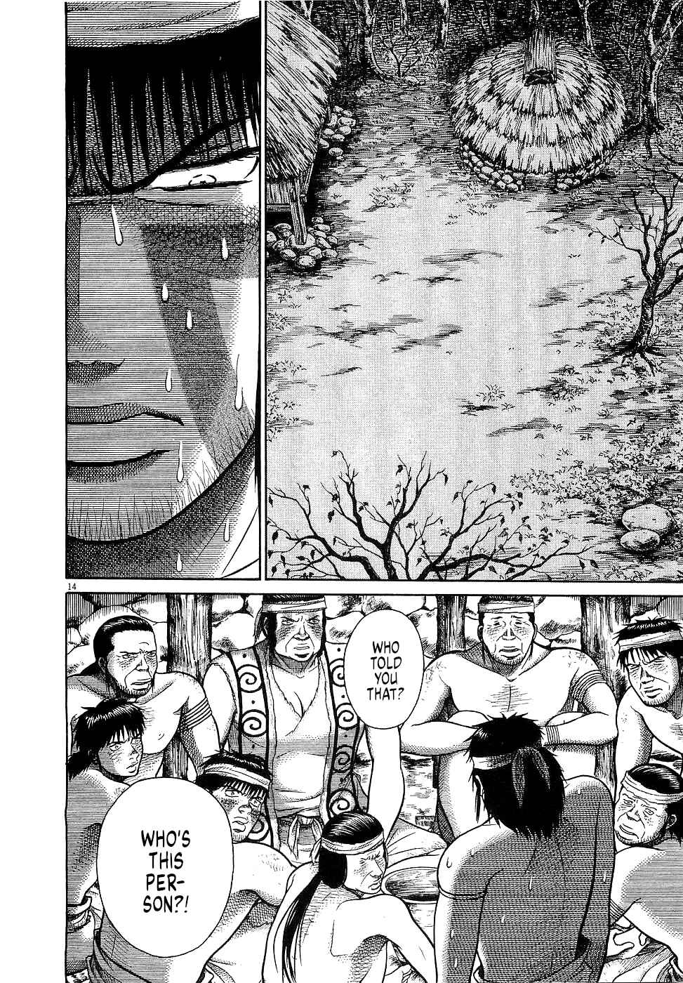Page 13 Chapter 33 Onimushi
