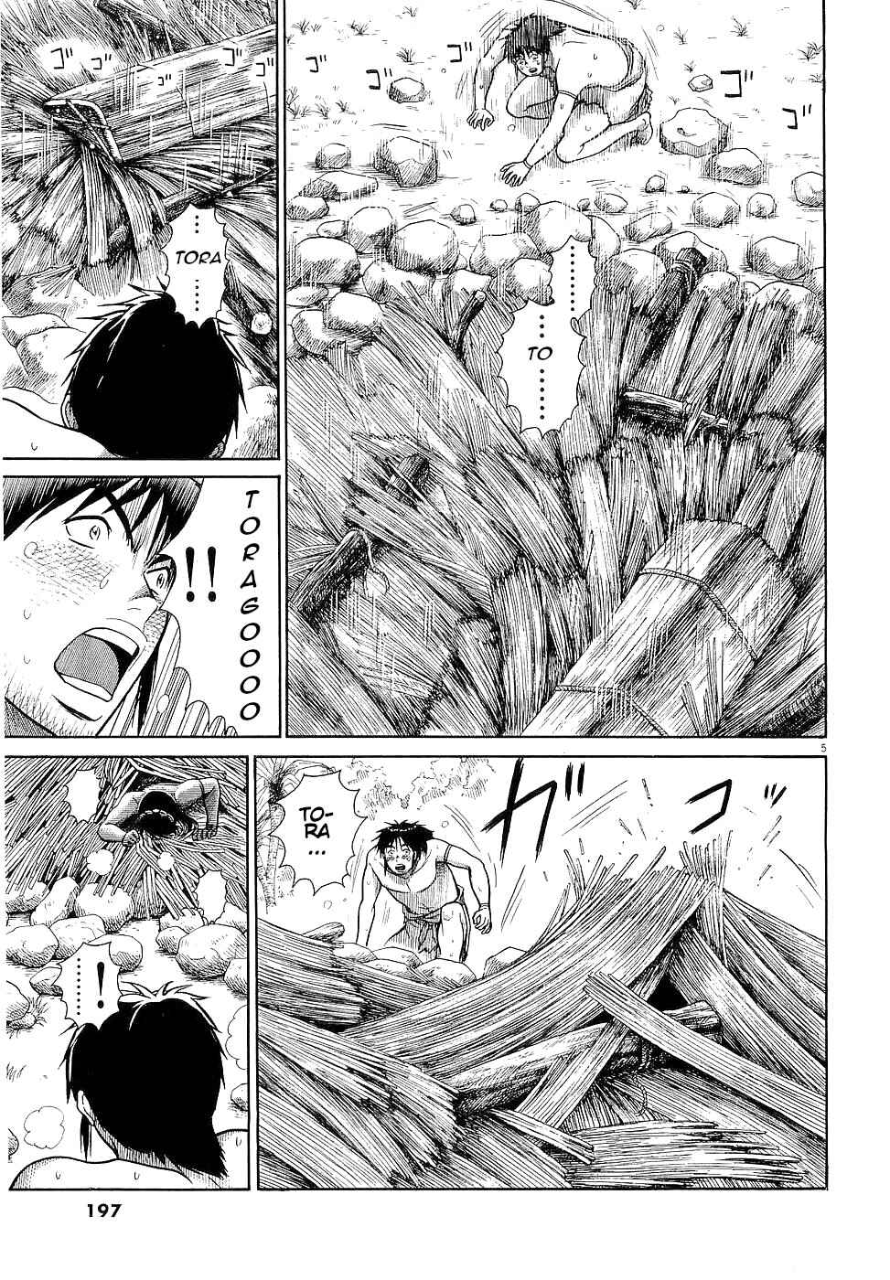 Page 4 Chapter 9 Onimushi