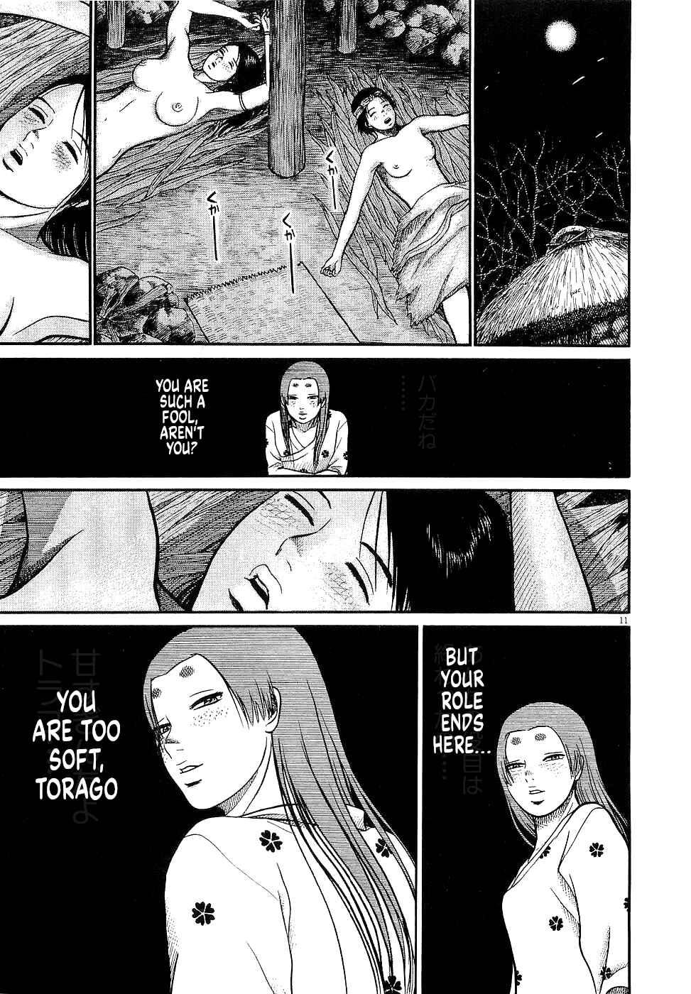 Page 11 Chapter 43 Onimushi
