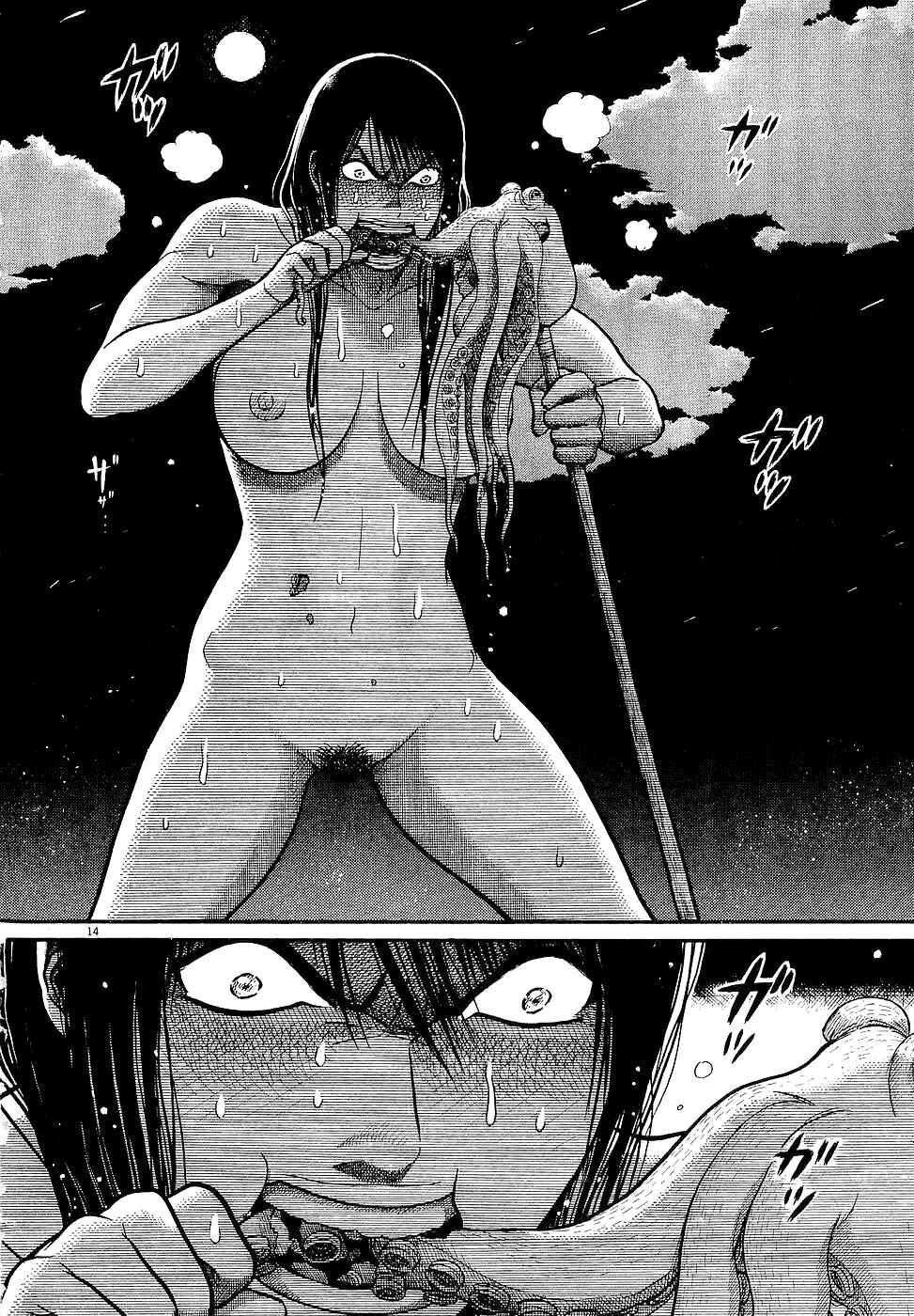 Page 14 Chapter 43 Onimushi