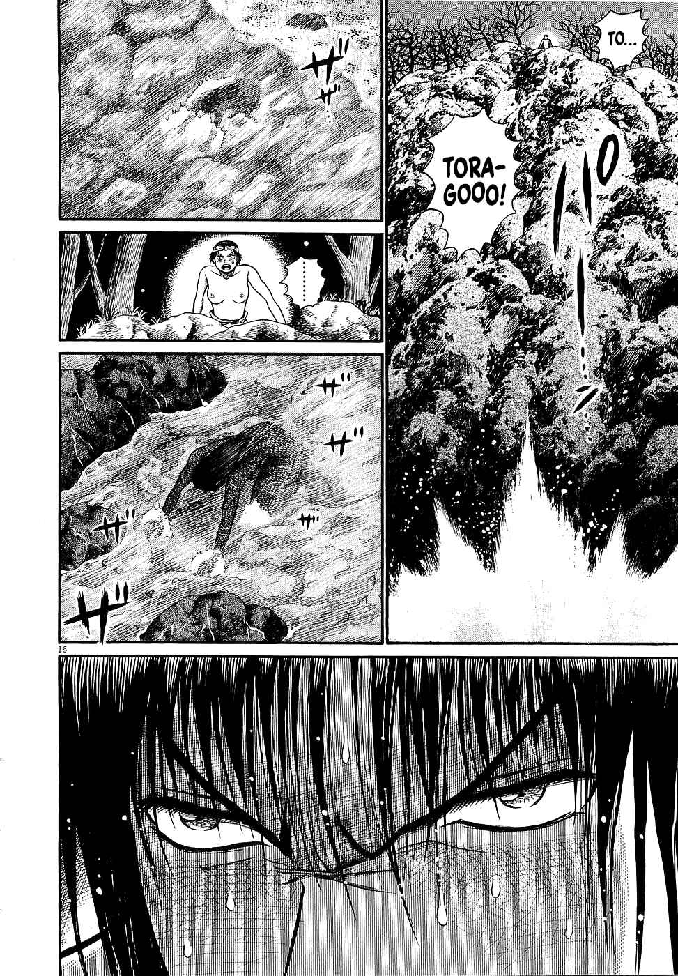 Page 16 Chapter 43 Onimushi