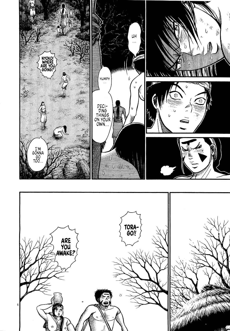 Page 6 Chapter 43 Onimushi