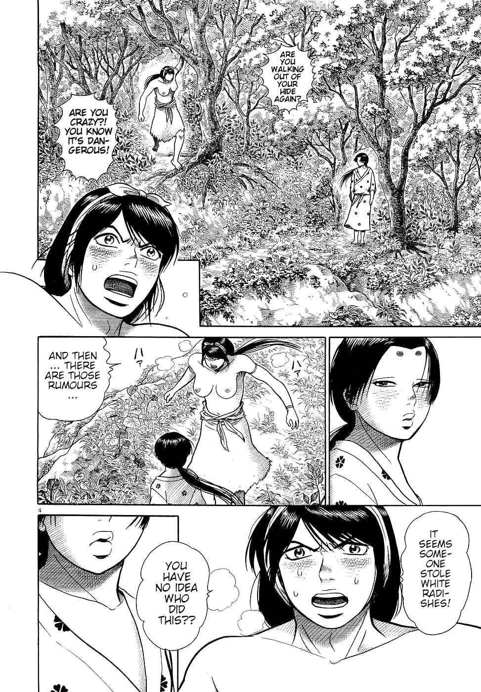 Page 4 Chapter 17 Onimushi