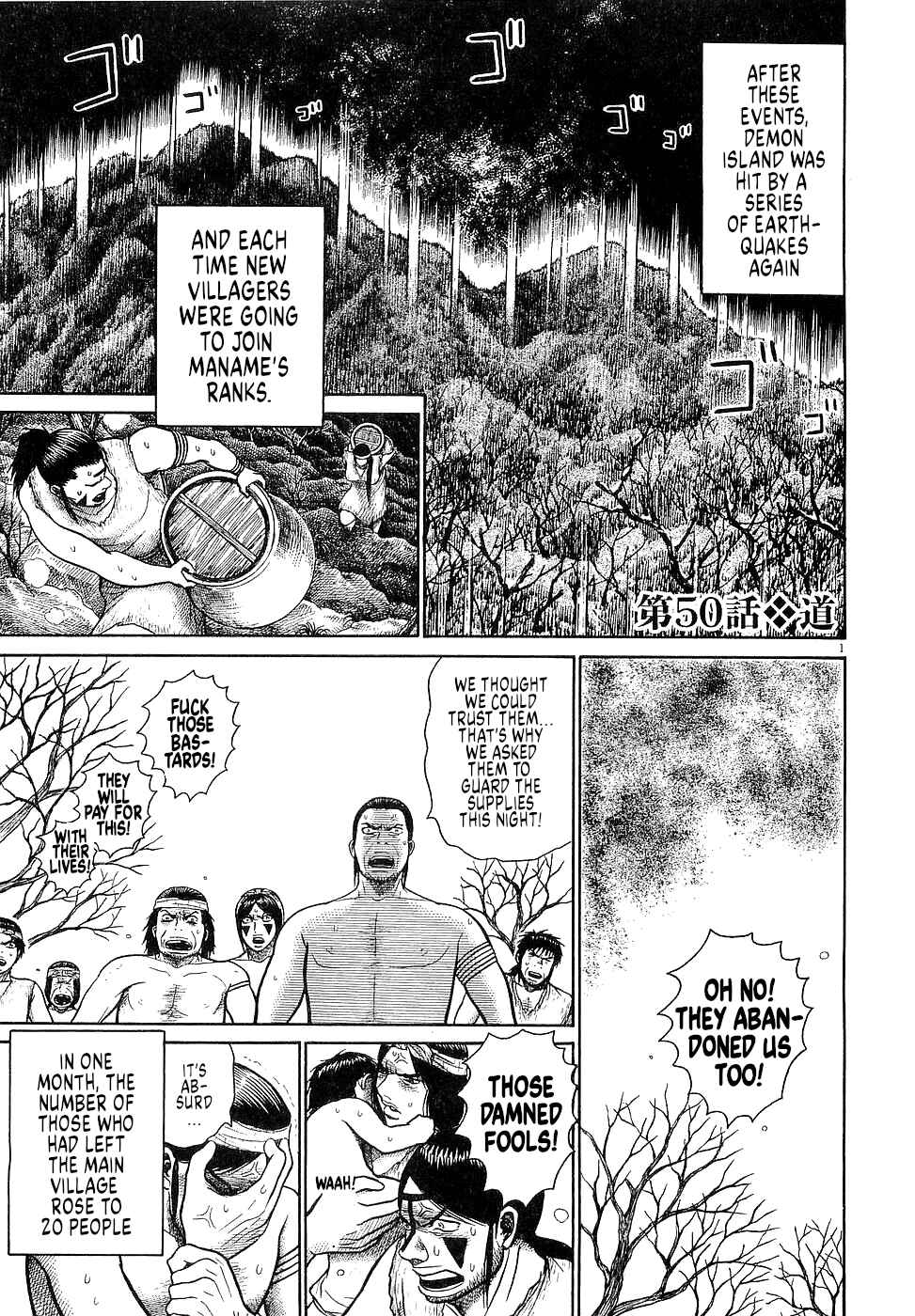 Page 1 Chapter 50 Onimushi
