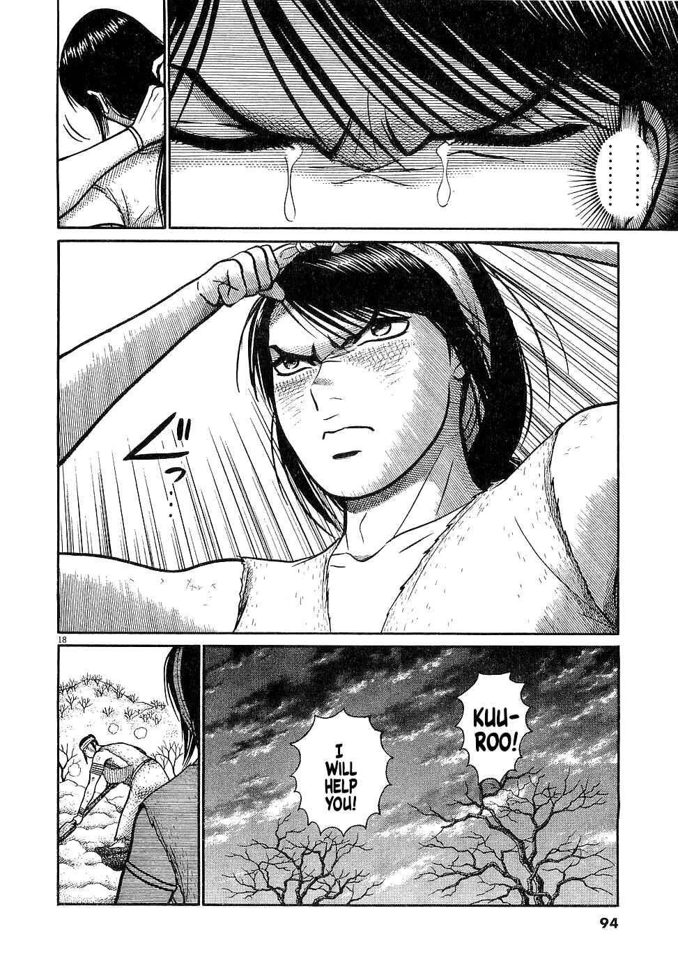 Page 17 Chapter 50 Onimushi