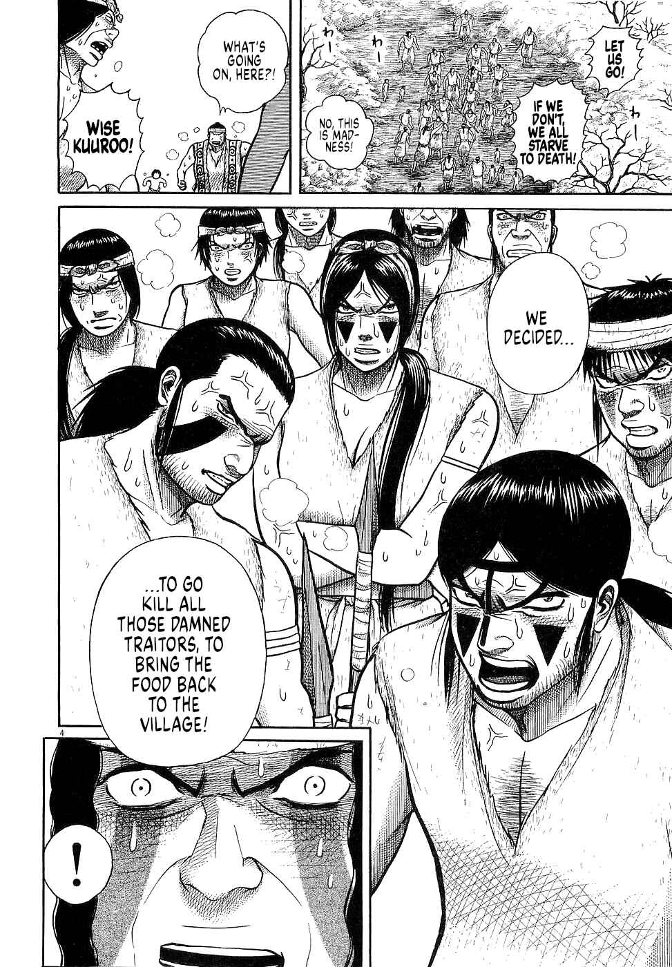 Page 3 Chapter 50 Onimushi