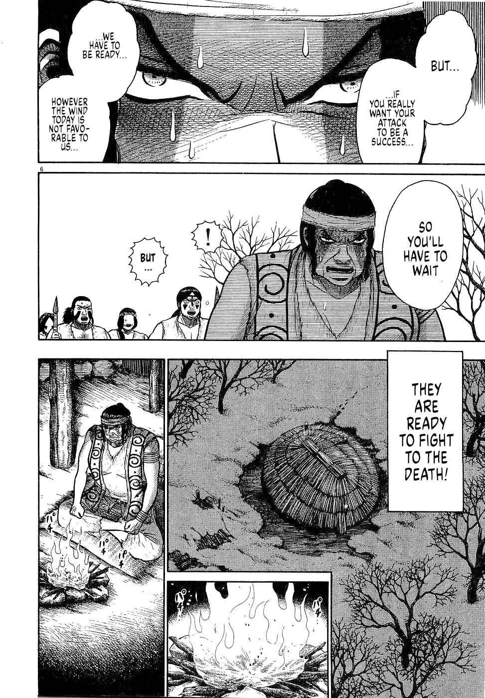 Page 5 Chapter 50 Onimushi