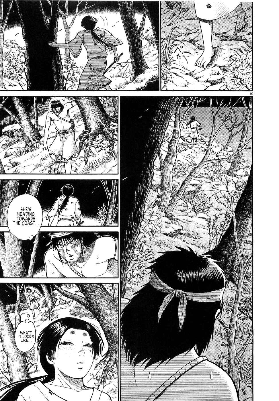 Page 10 Chapter 28 Onimushi