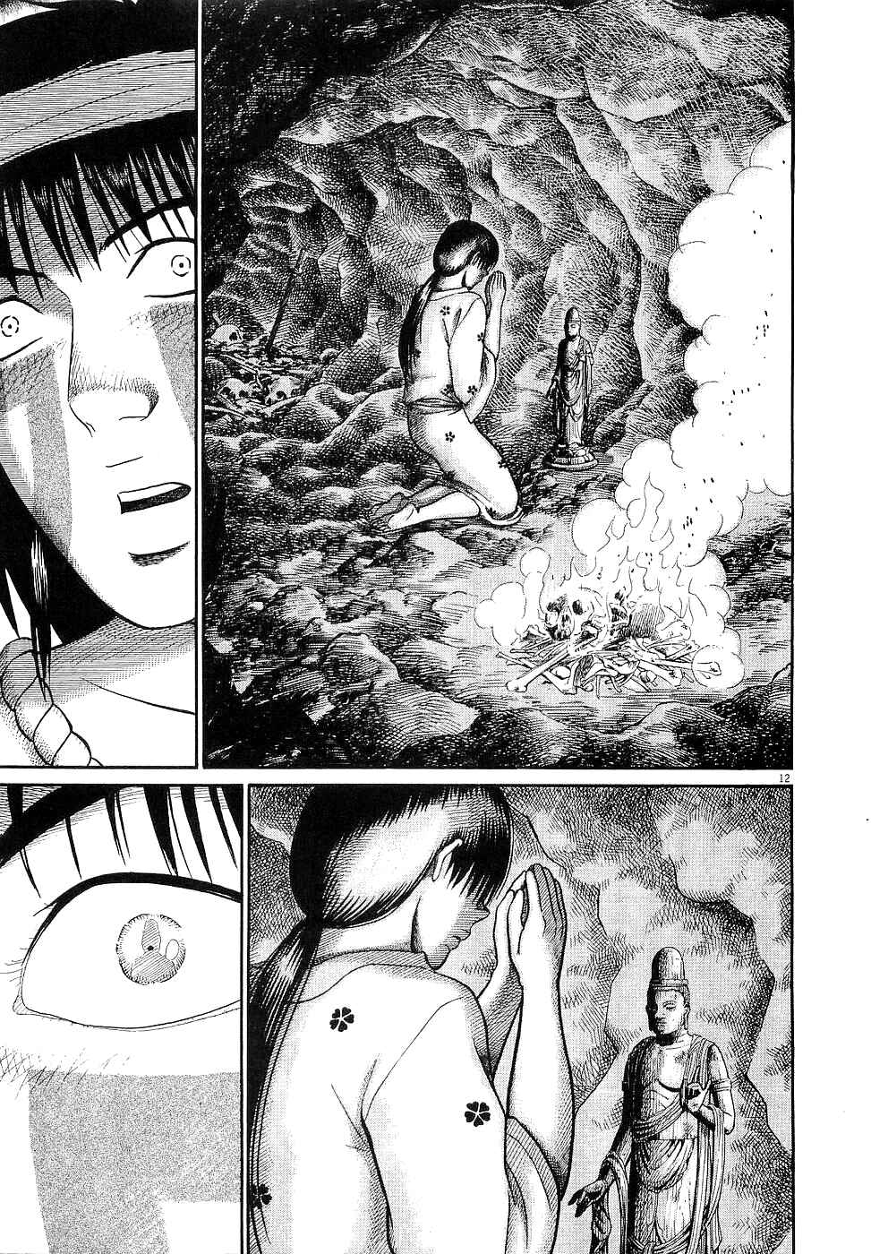 Page 12 Chapter 28 Onimushi
