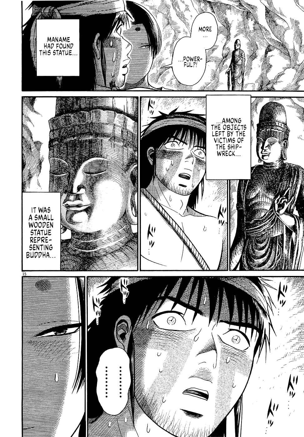 Page 15 Chapter 28 Onimushi